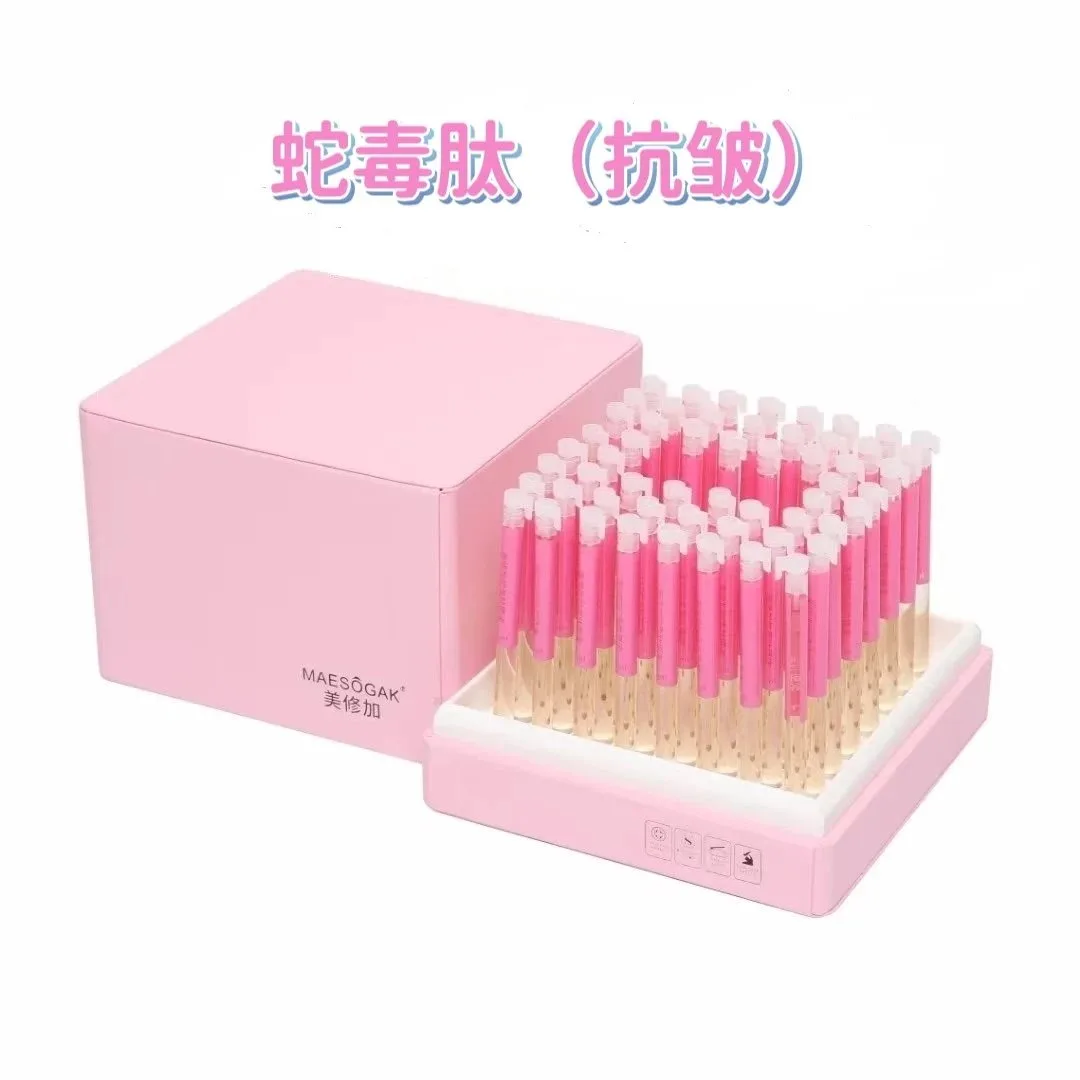 美修加-无针水光精华液，六款功效，高端全皮套盒 图片 6