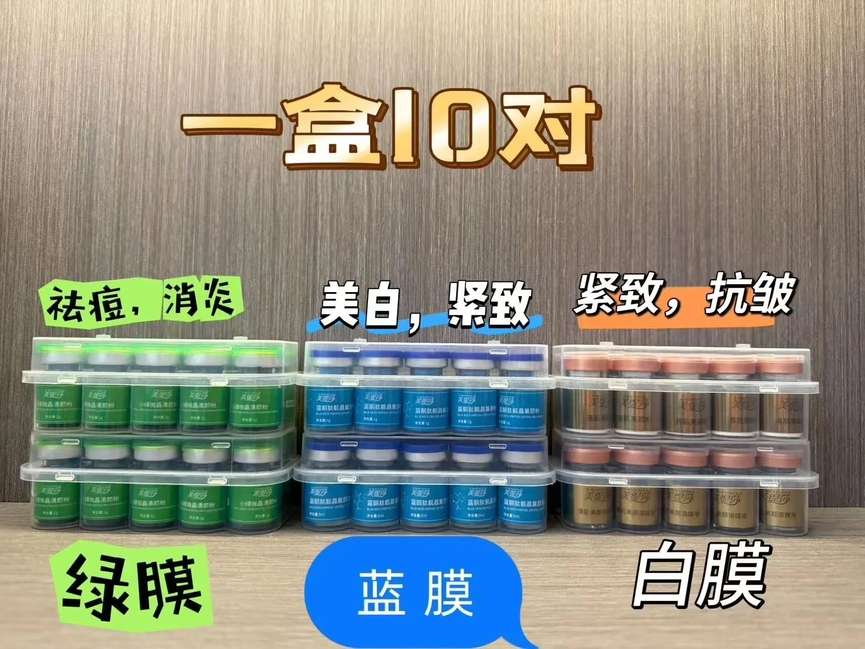 美修加盒装微针（蓝色） 图片 10