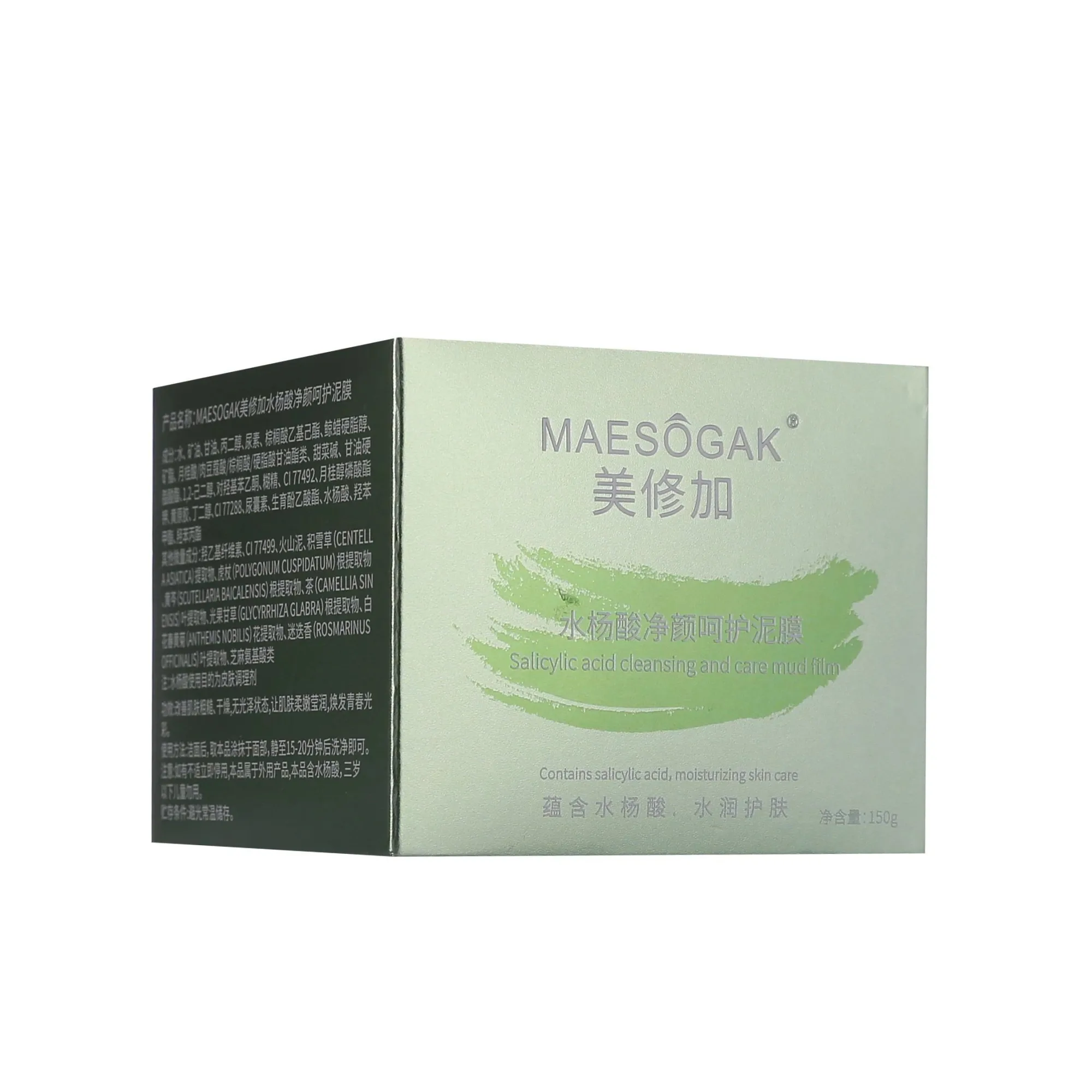 美修加水杨酸净颜呵护泥膜 图片 8