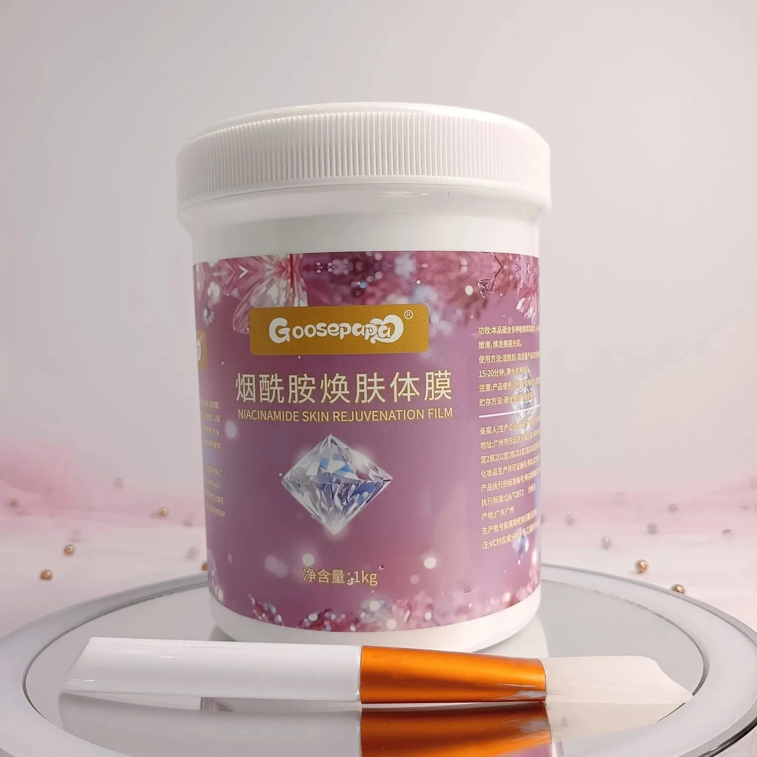 Goosepapa烟酰胺焕肤体膜 图片 9