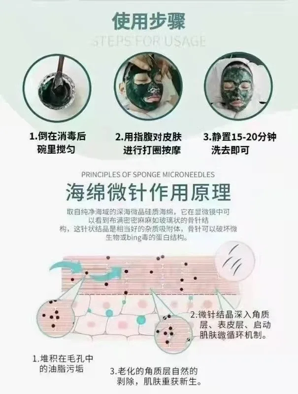 普罗娅苏海绵微晶组合套(淡化痘印，肌肤暗沉) 图片 14