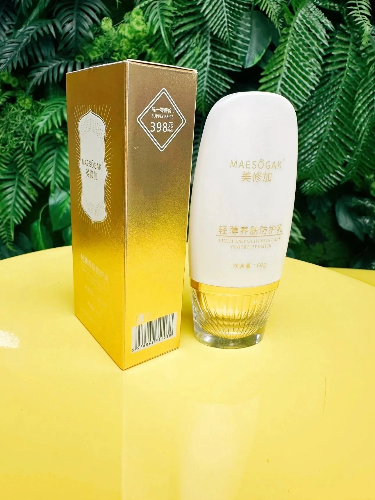 美修加轻薄养肤防护乳 图片 3