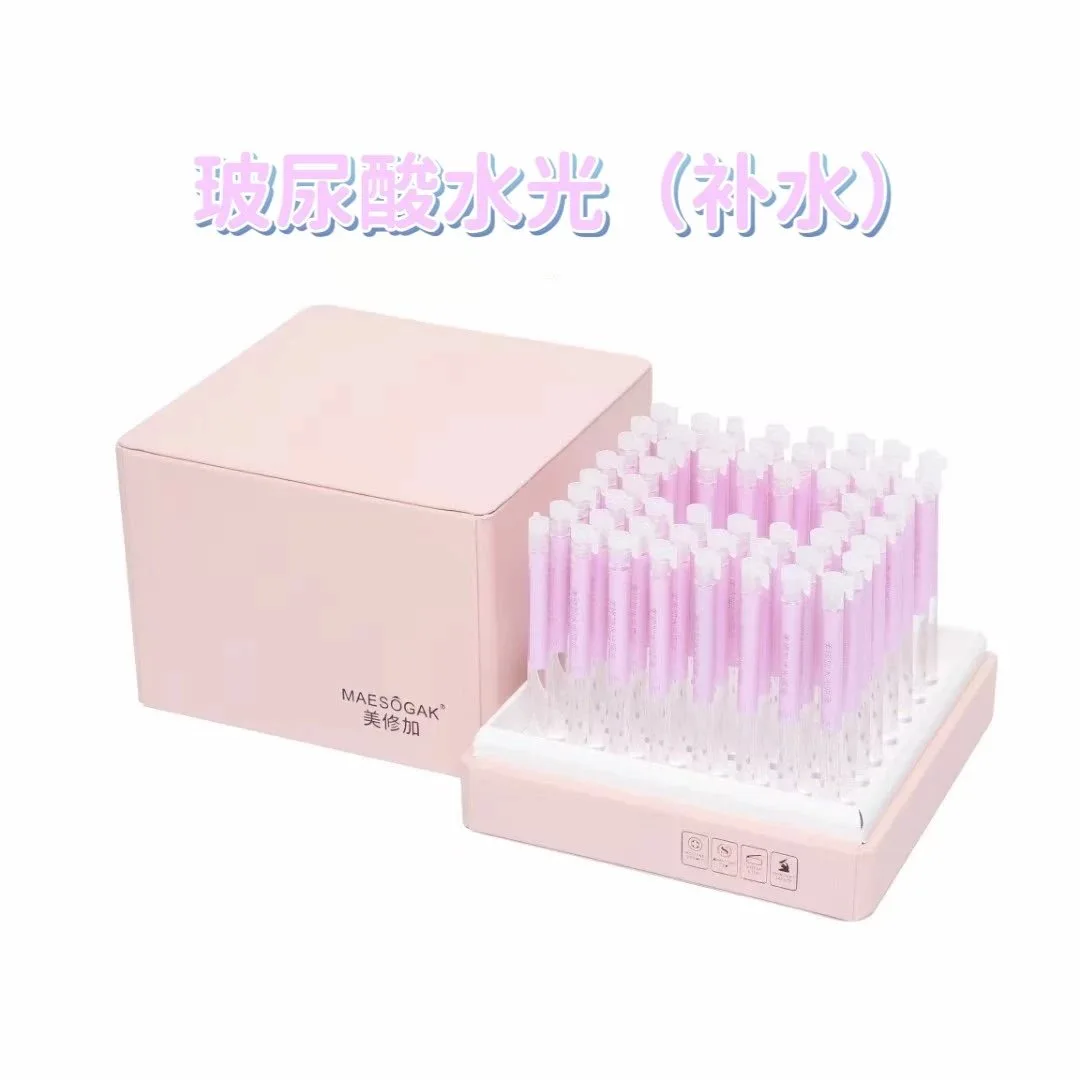 美修加-无针水光精华液，六款功效，高端全皮套盒 图片 7