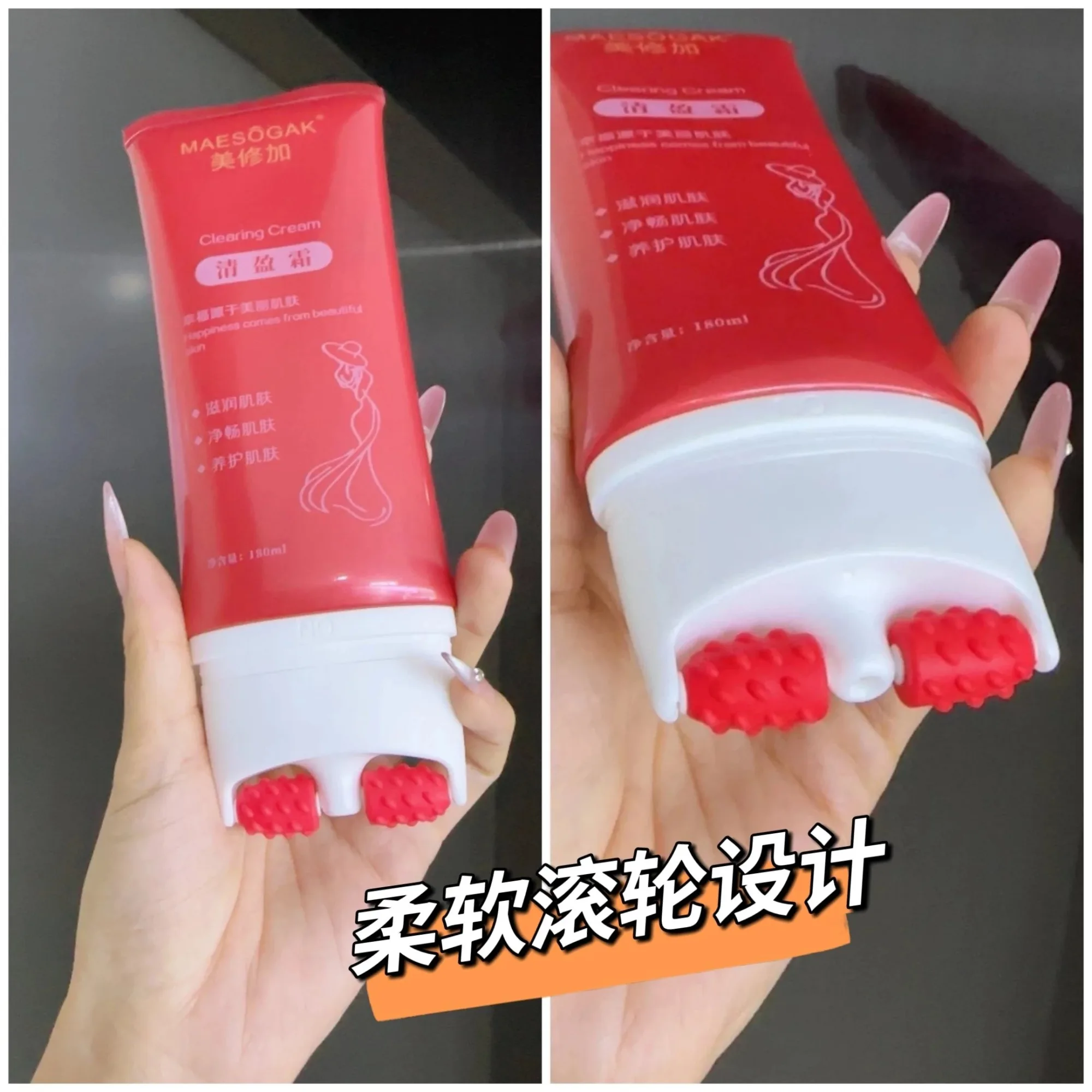 美修加清盈霜~滚滚瘦 图片 6