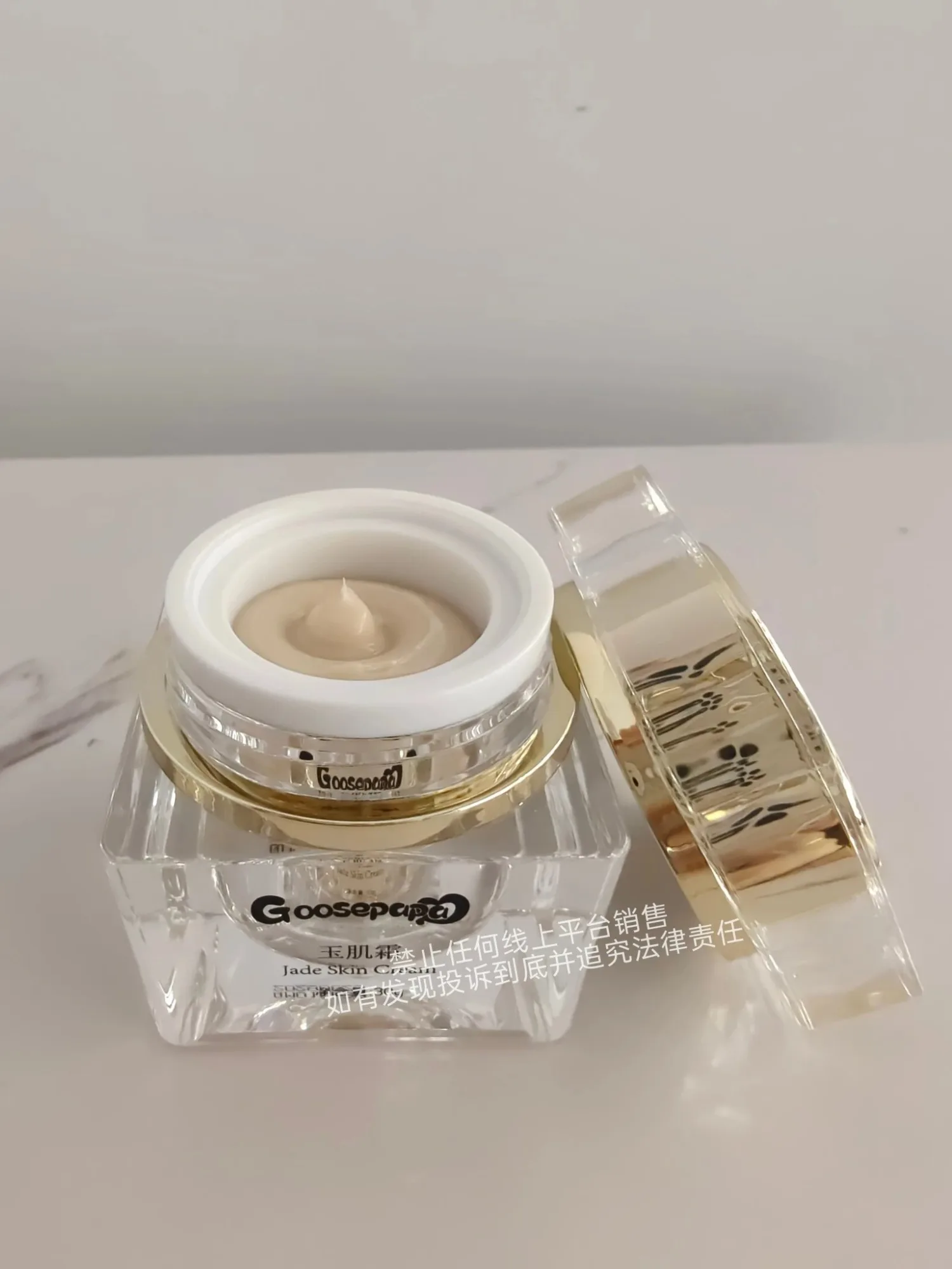 Goosepapa玉肌霜(一日白) 图片 7