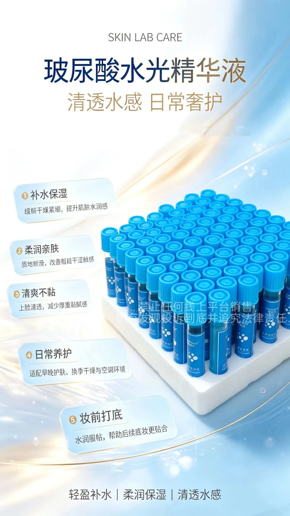 美修加精华液，六大功效 图片 6