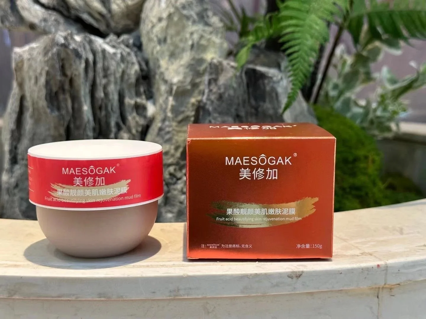 美修加果酸靓颜美肌嫩肤泥膜 图片 18