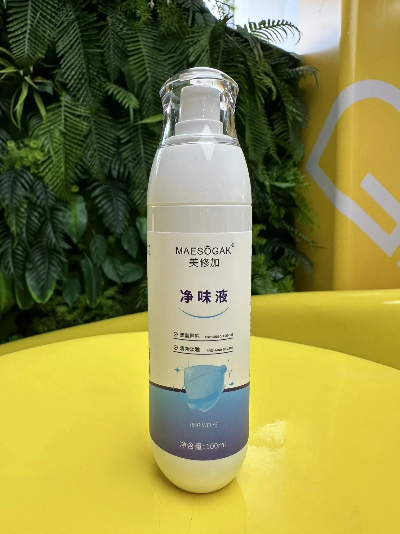 美修加净味液，狐臭喷雾 图片 12