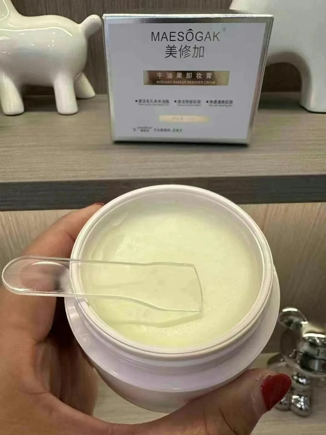 美修加牛油果卸妆膏 图片 12