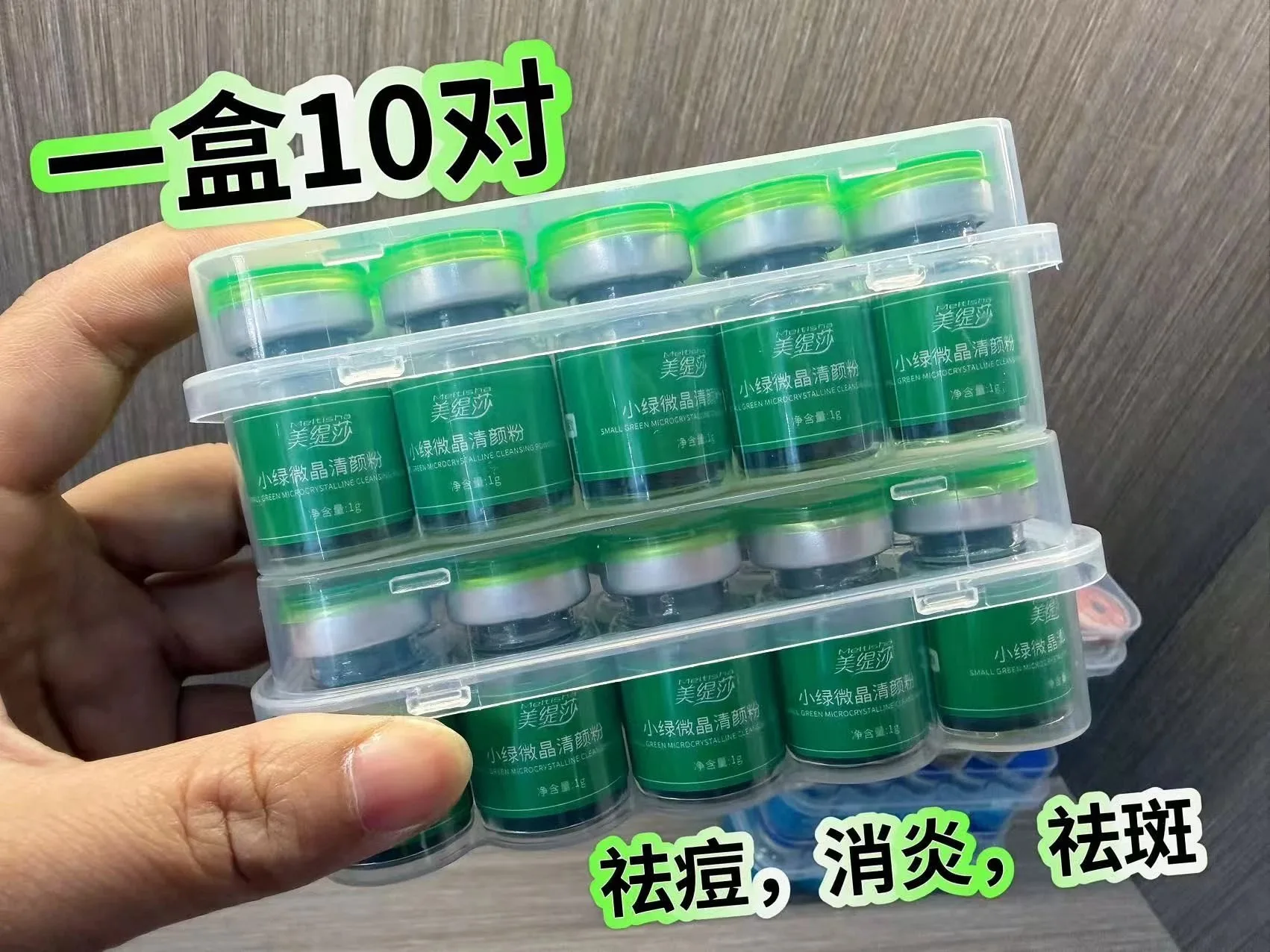 美修加盒装微针（蓝色） 图片 3