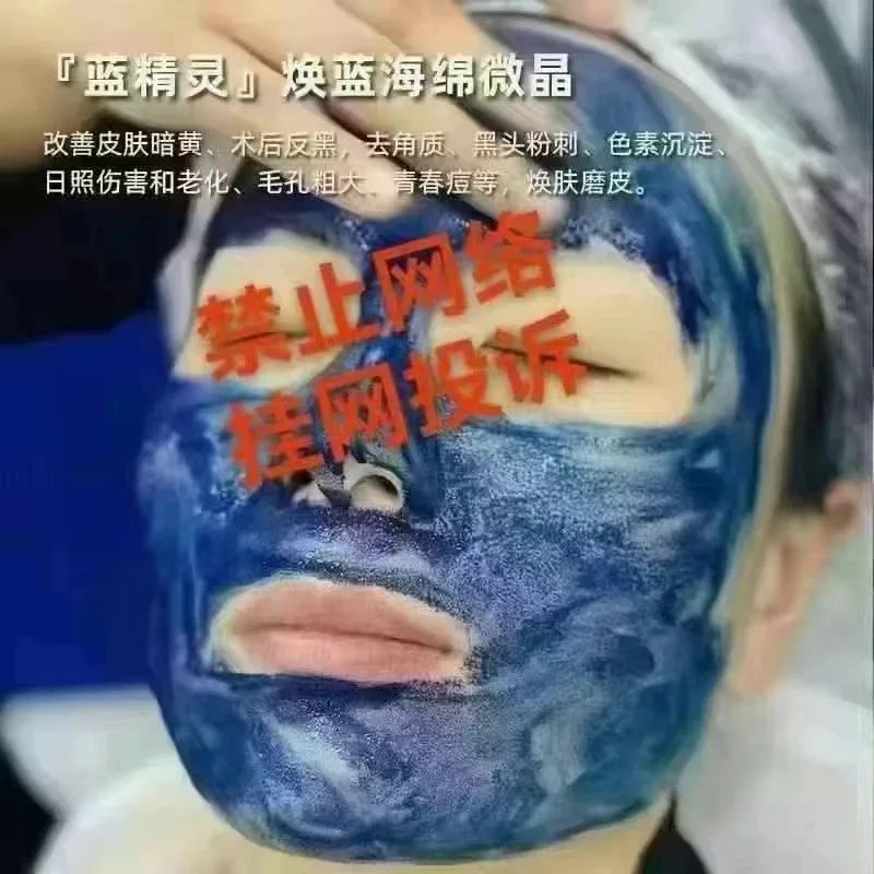 裸瓶，海绵微晶5种颜色可选 图片 12