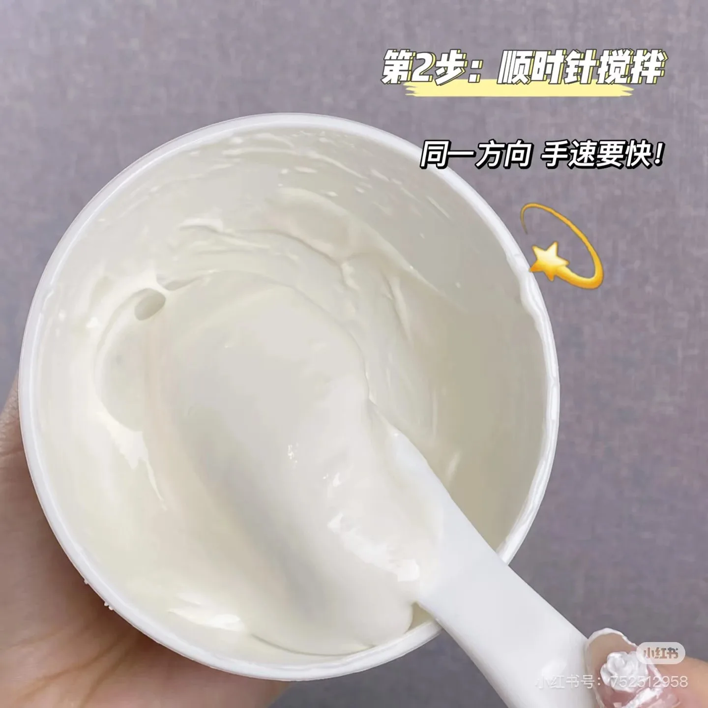 美修加牛奶软膜粉 图片 6