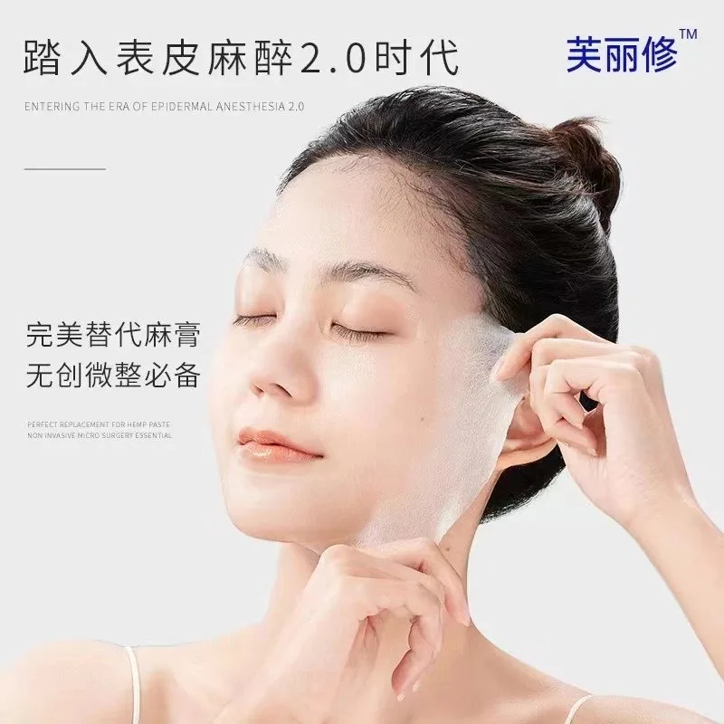 季美修麻贴，芙丽修麻贴，25毫升＊5片 图片 8