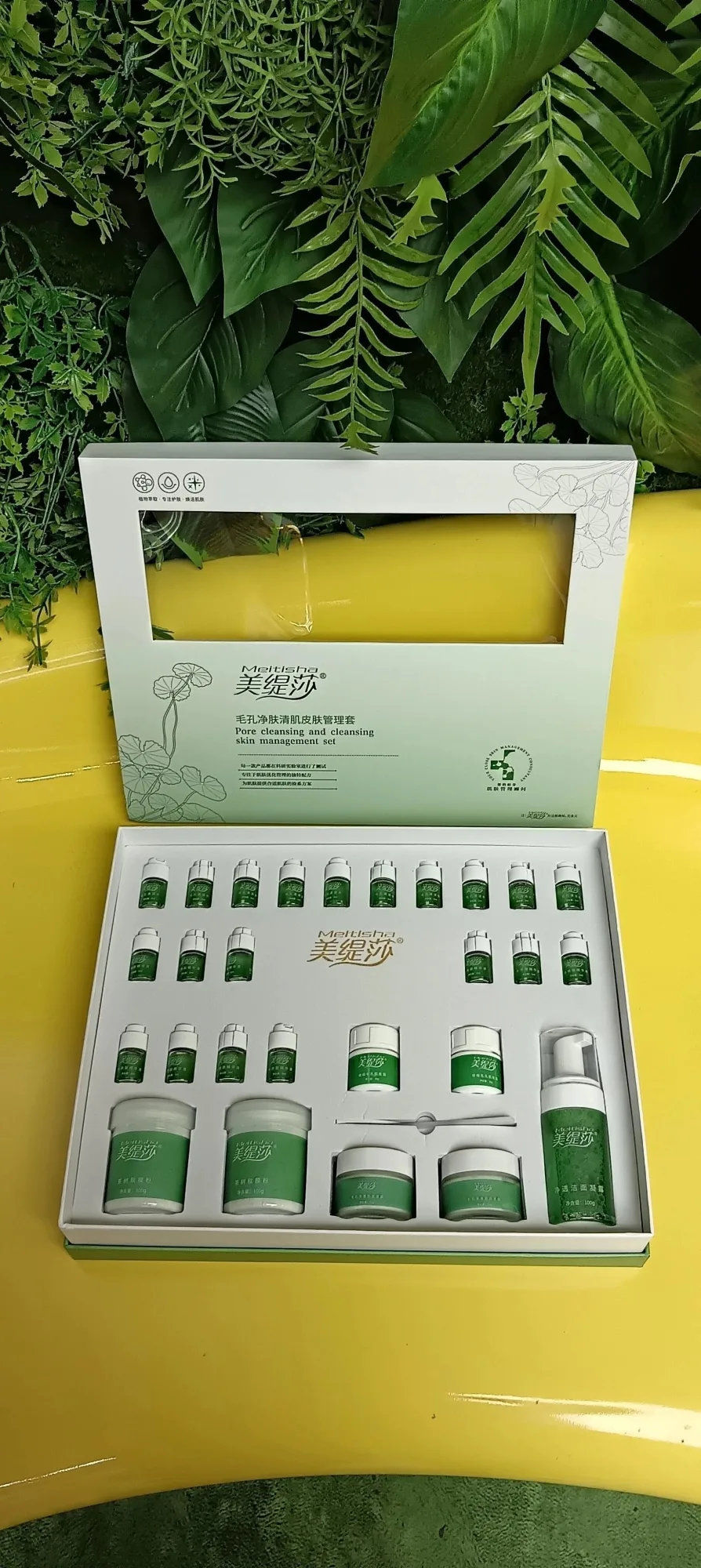 美缇莎毛孔净肤清肌皮肤管理套，毛孔清洁套盒 图片 7