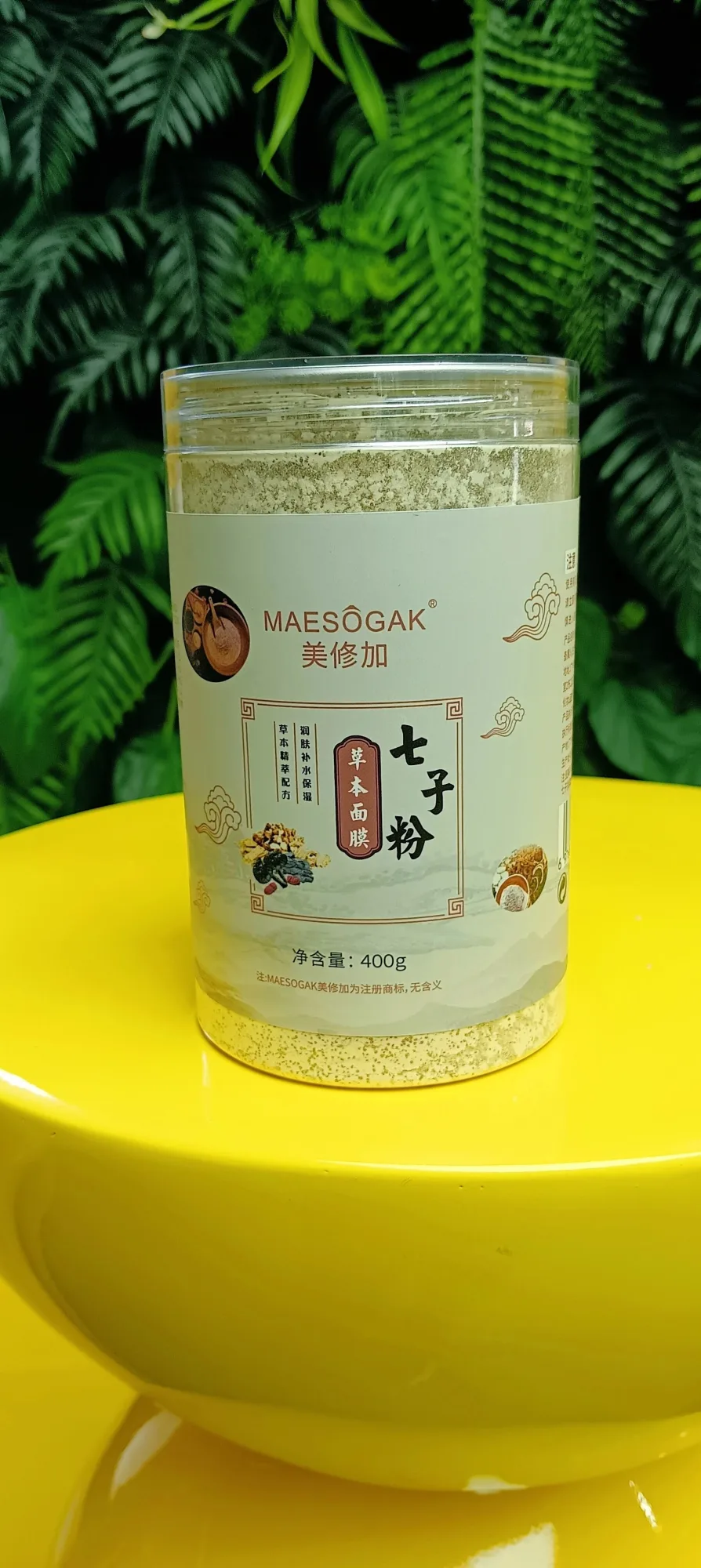 美修加草本面膜七子粉，草本海藻面膜粉 图片 9
