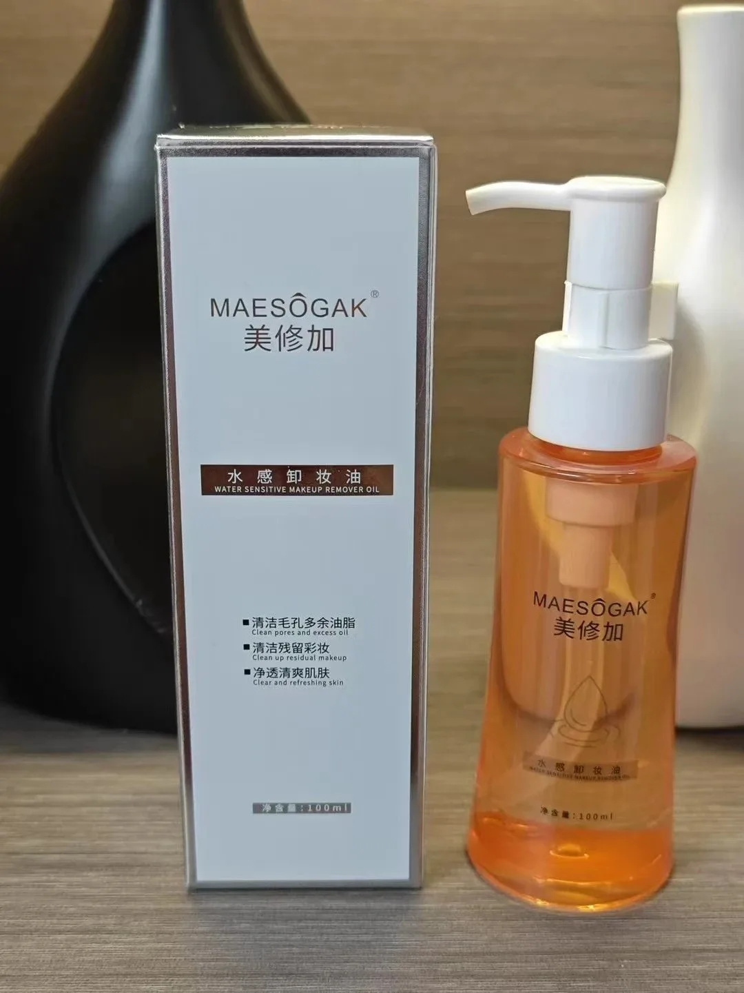 美修加水感卸妆油 图片 6