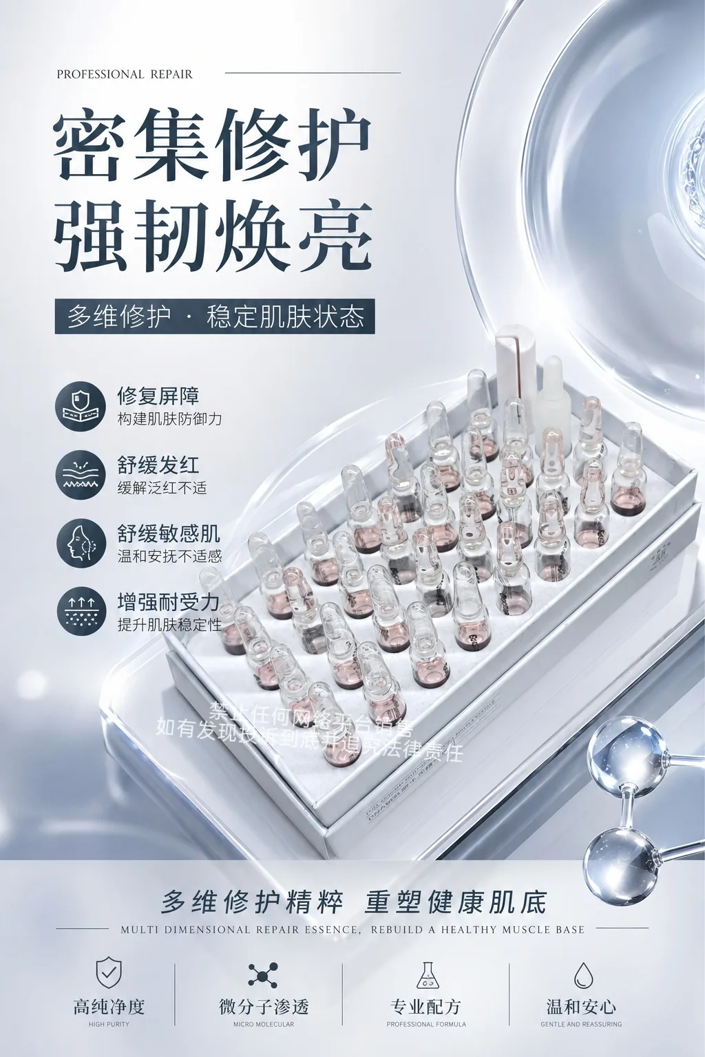 GoosepapaDNA钠驻颜水光精华液 图片 4