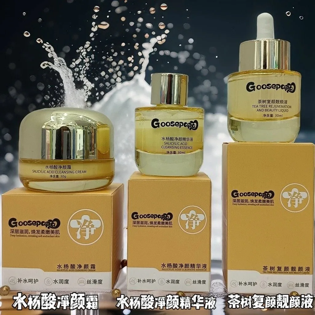 Goosepapa水杨酸净颜霜，祛痘霜 图片 12