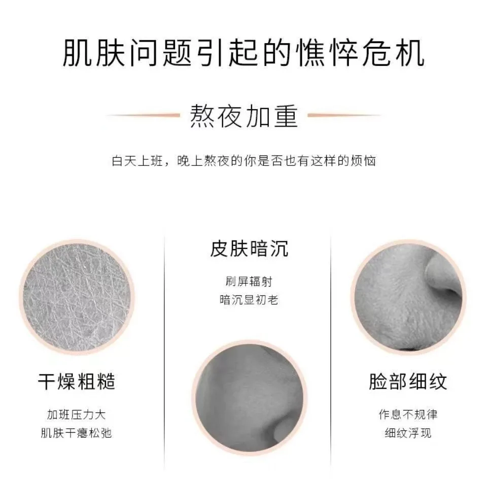 普罗娅苏贵妇龙血膏，养肤素颜霜 图片 12