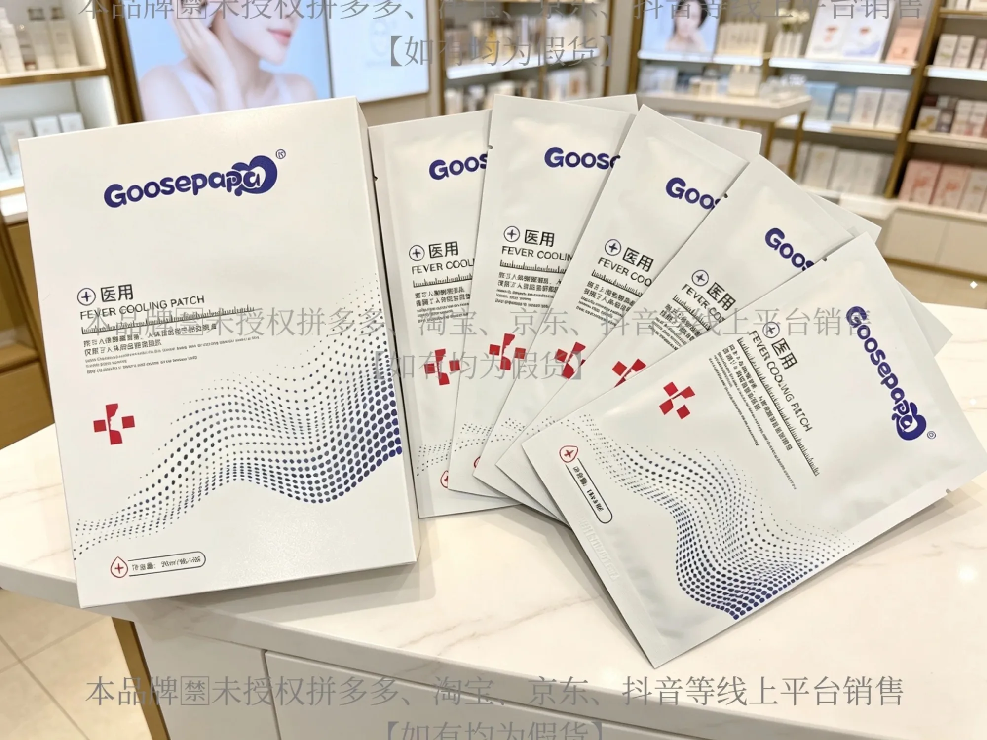 Goosepapa医用面膜（补水，修护） 图片 3