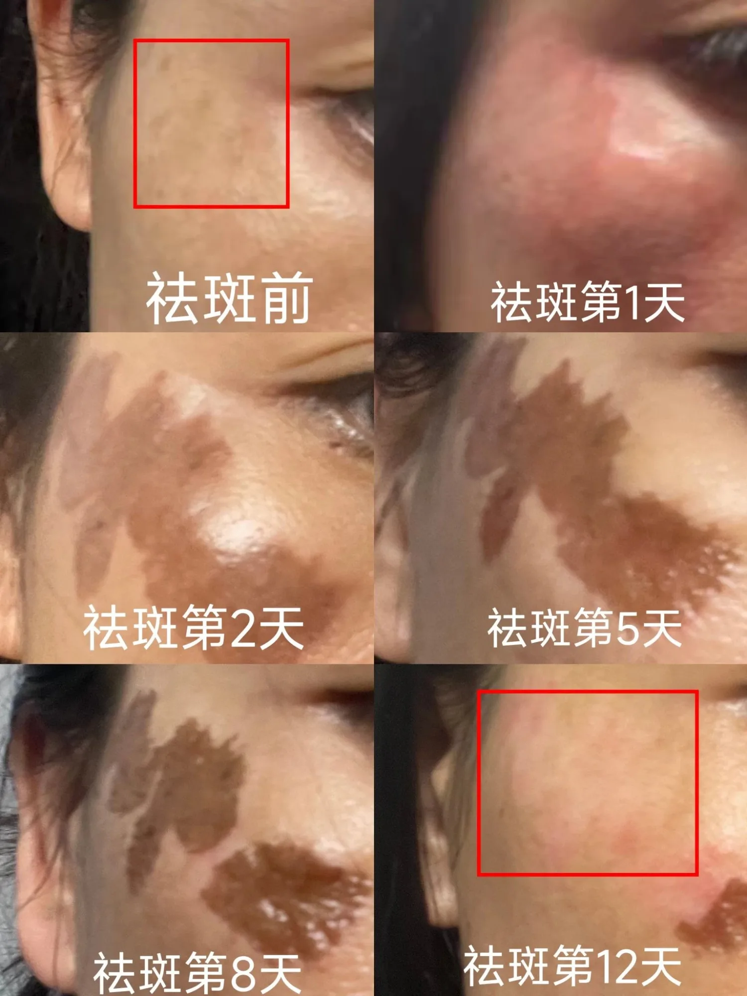 神奇点斑水 图片 12