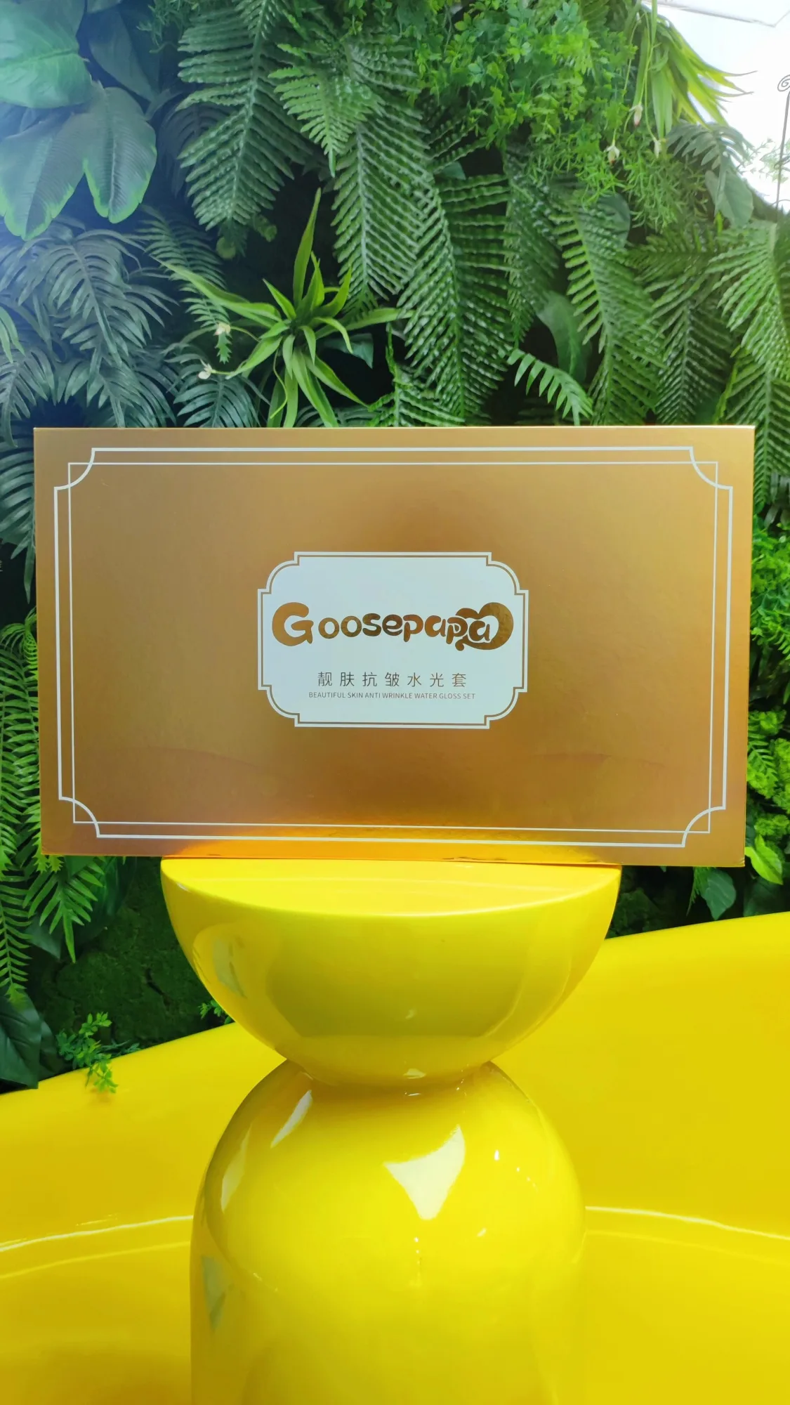 Goosepapa靓肤抗皱水光套 图片 11