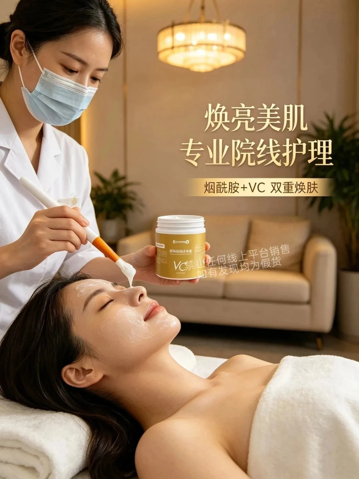 Goosepapa烟酰胺焕肤体膜(细腻肌肤) 图片 6