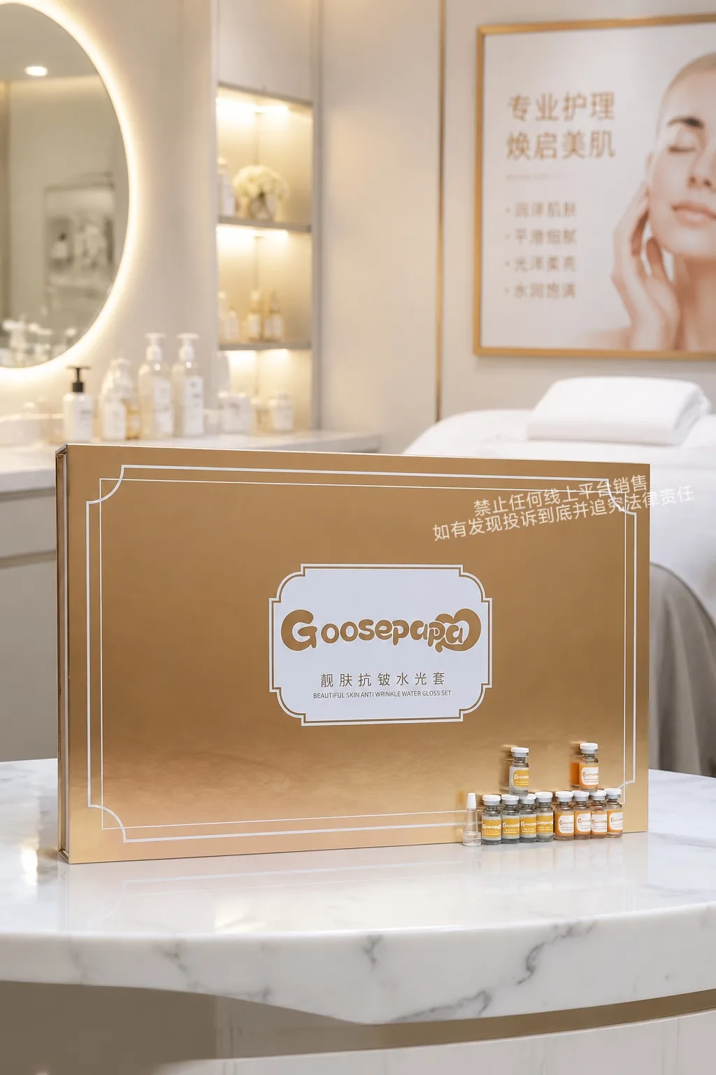 Goosepapa靓肤抗皱水光套 图片 10