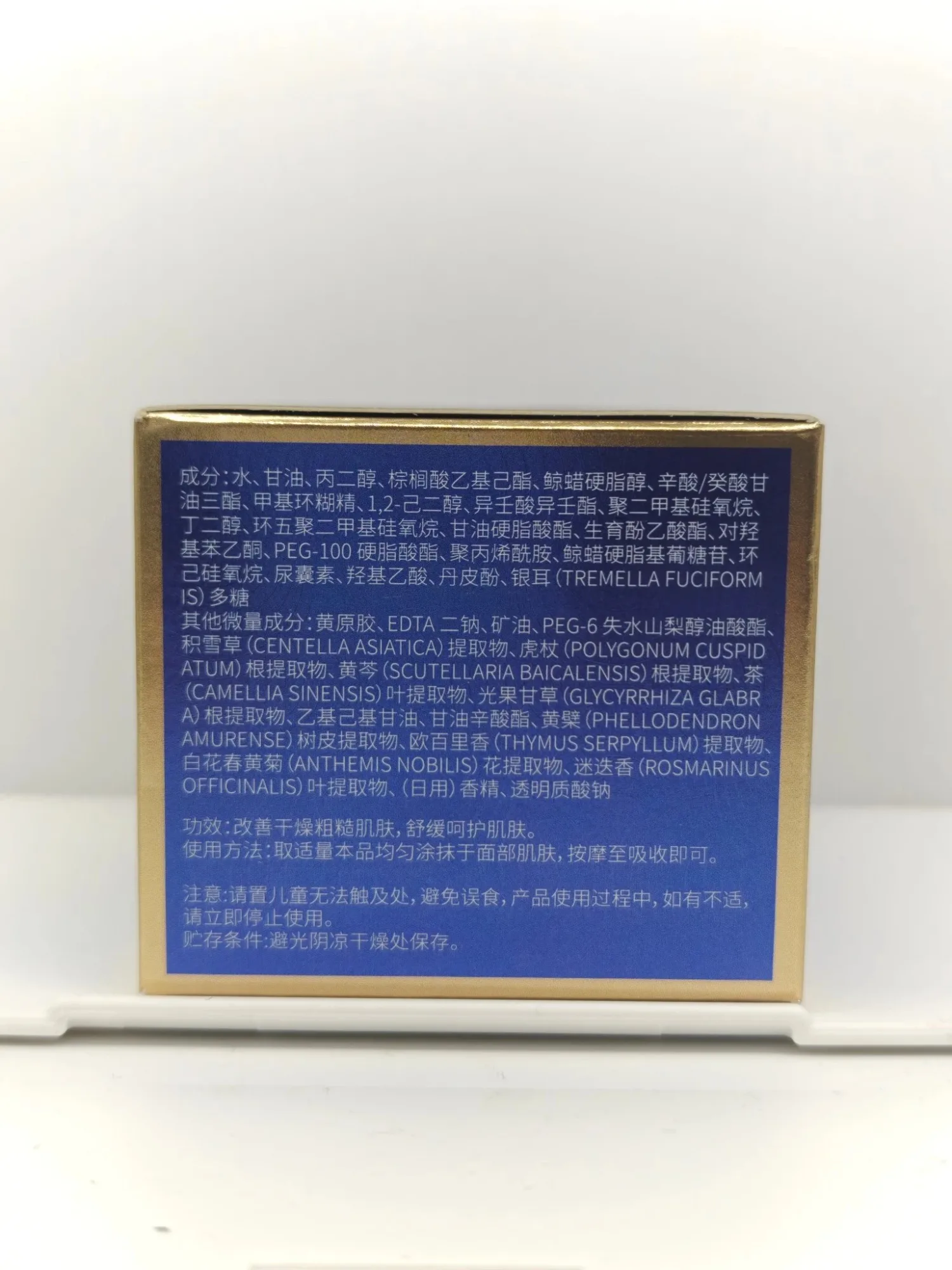 Goosepapa舒缓呵护霜【修护霜】 图片 11