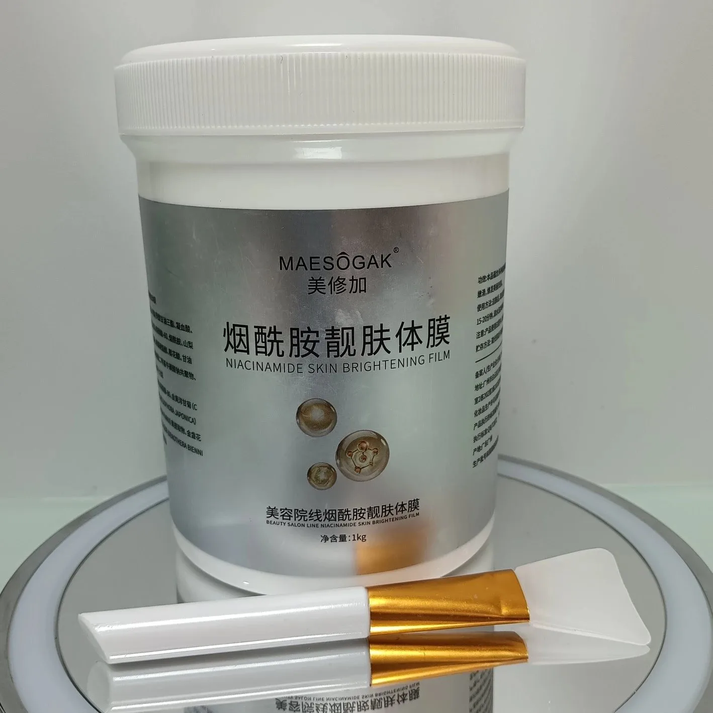 美修加烟酰胺靓肤体膜 图片 9