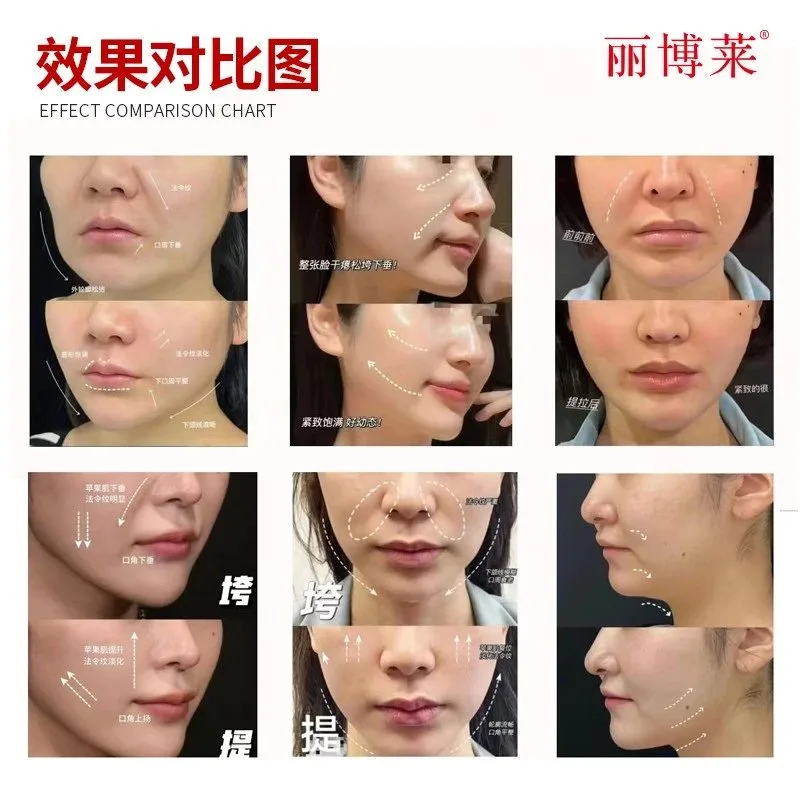 丽博莱重组胶原蛋白冻干丝紧致抗皱套 图片 6
