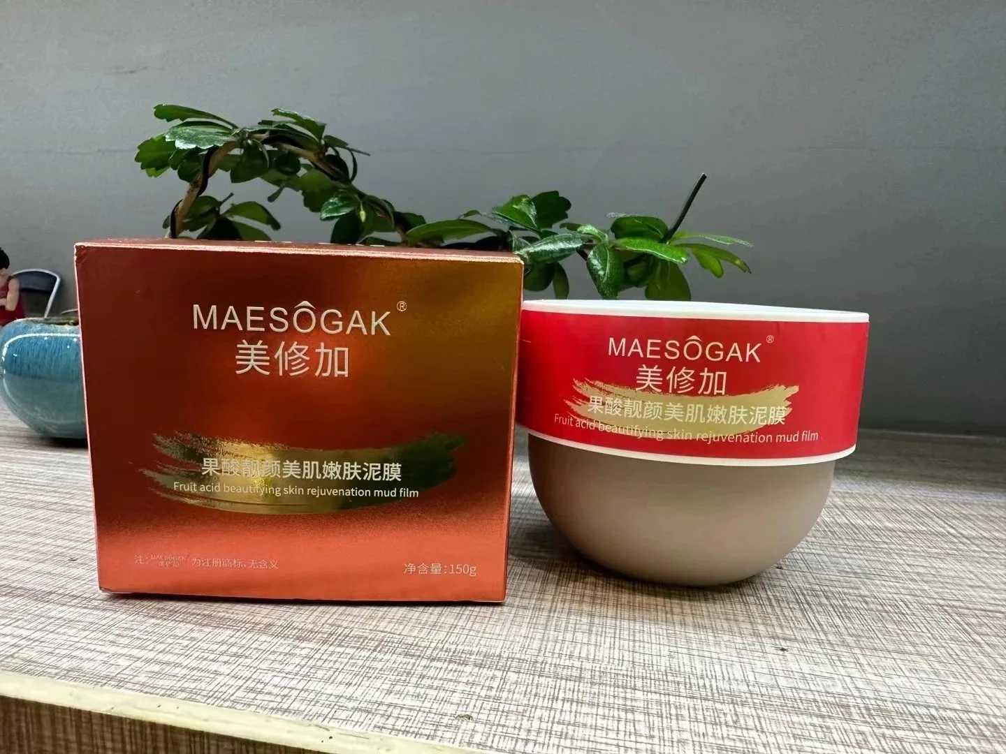 美修加果酸靓颜美肌嫩肤泥膜 图片 15
