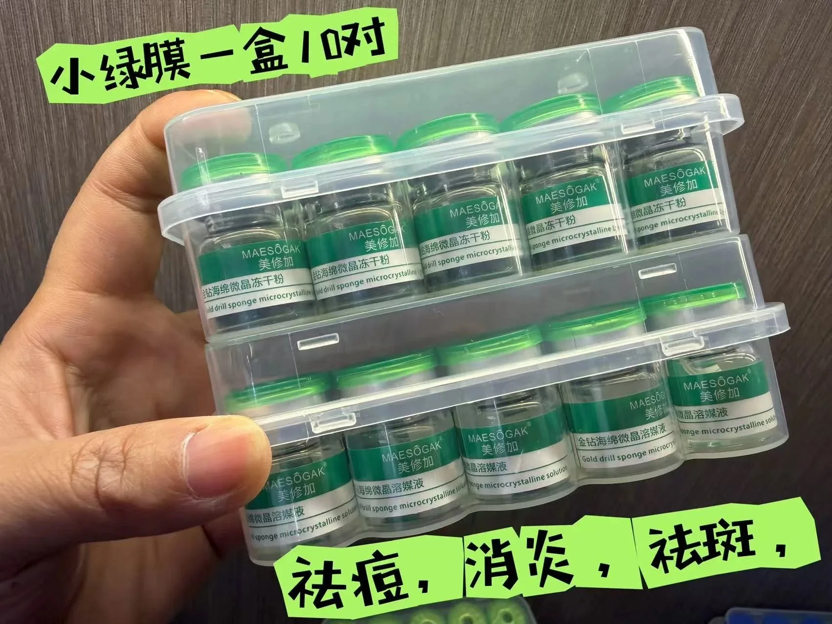 美修加盒装微针（蓝色） 图片 6