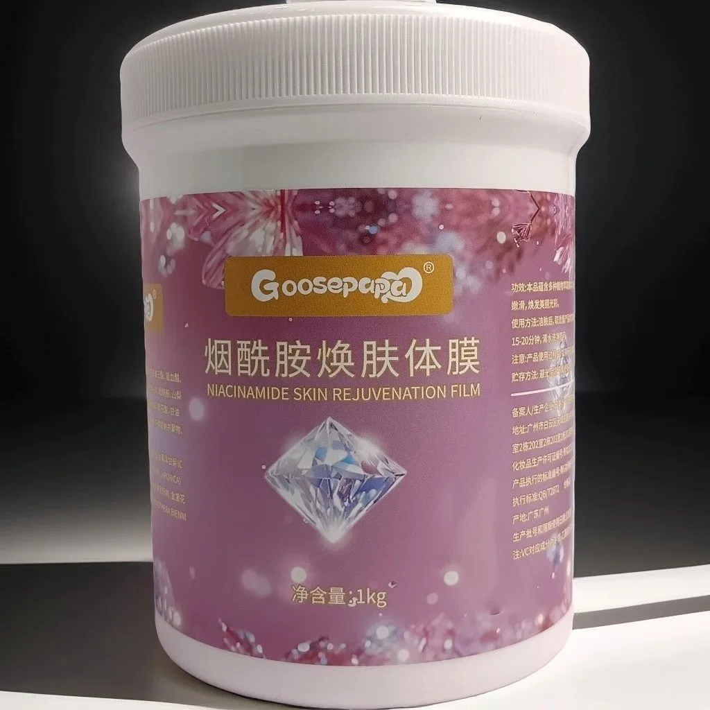 Goosepapa烟酰胺焕肤体膜 图片 3