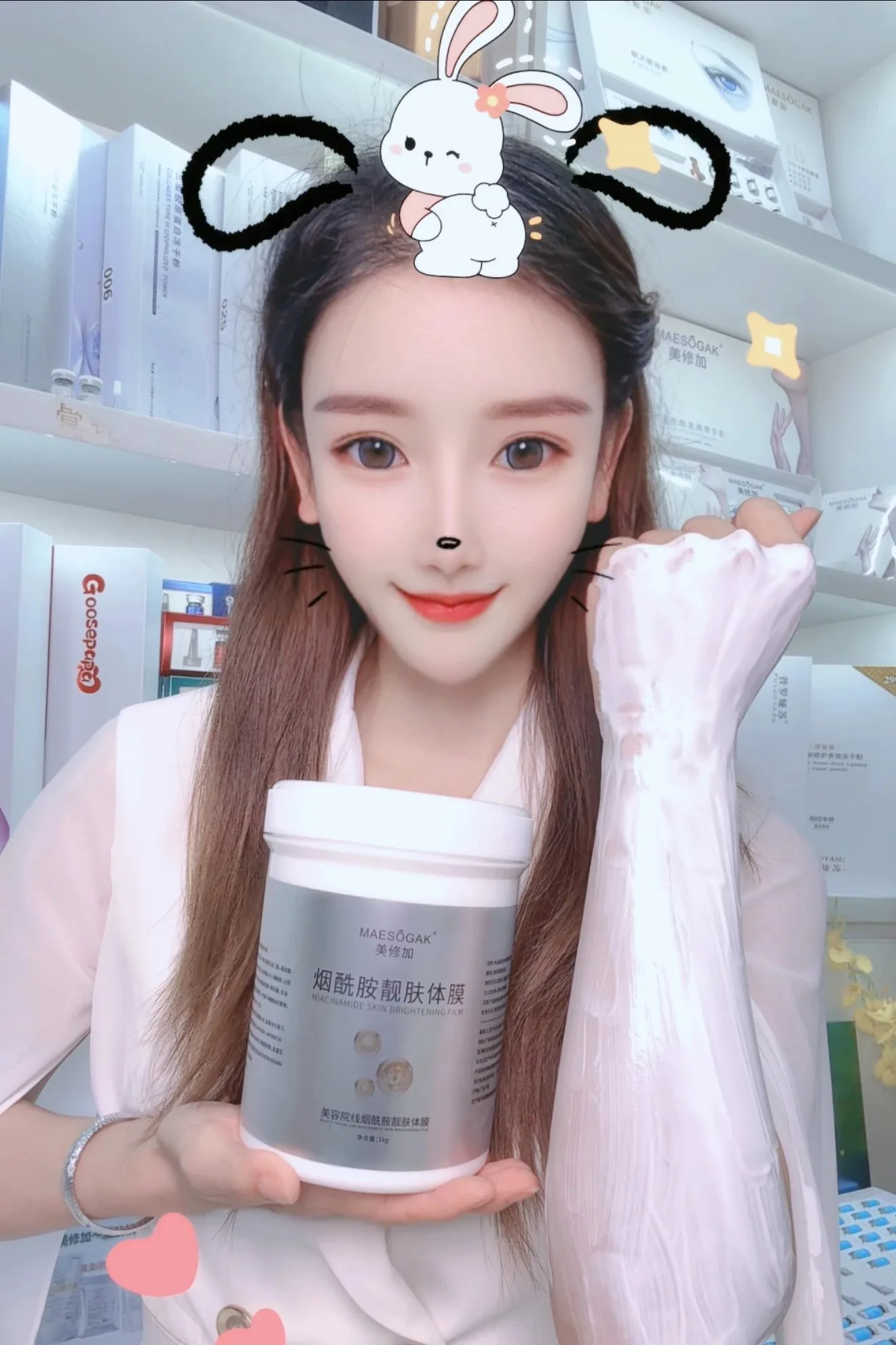 美修加烟酰胺靓肤体膜 图片 11