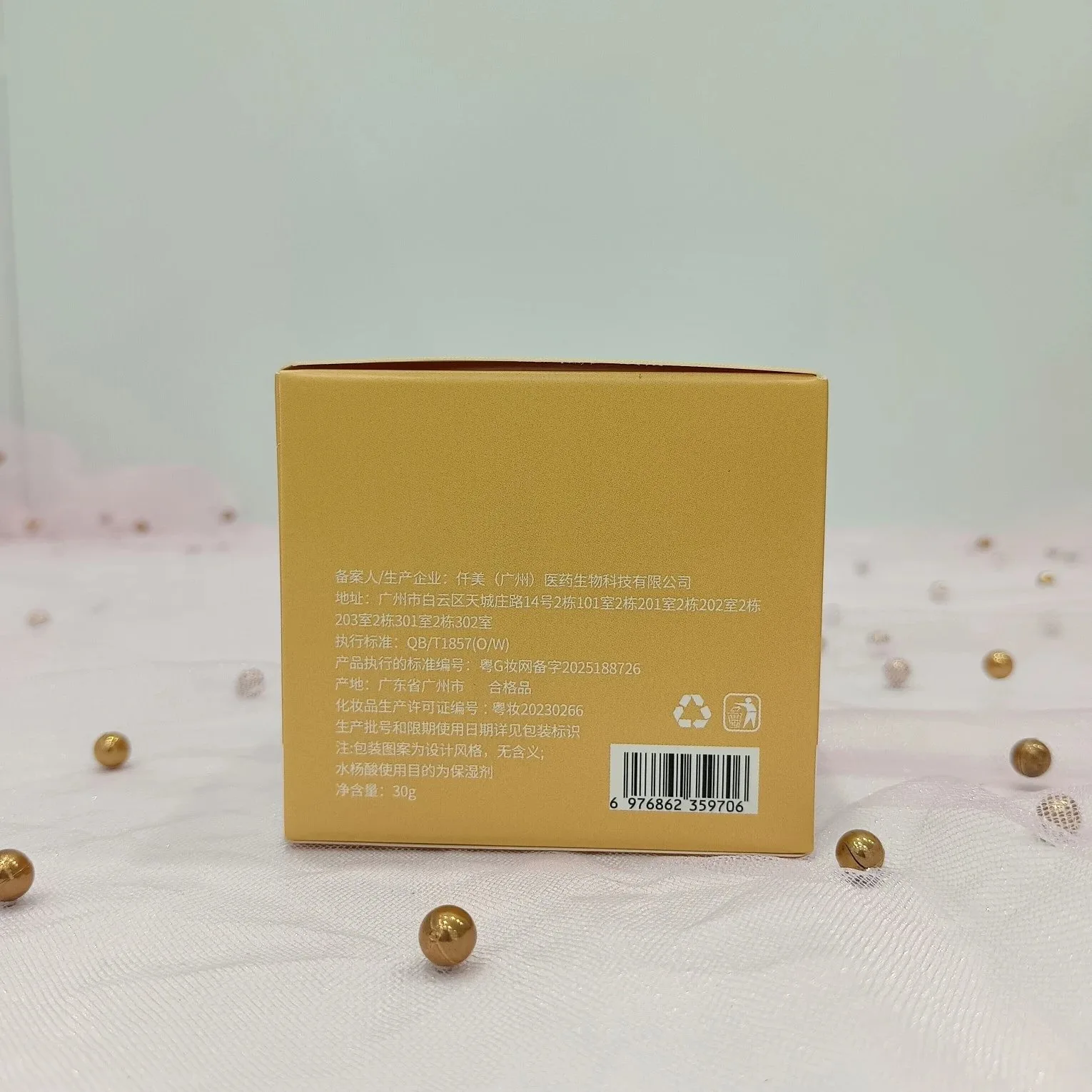 Goosepapa水杨酸净颜霜，祛痘霜 图片 14