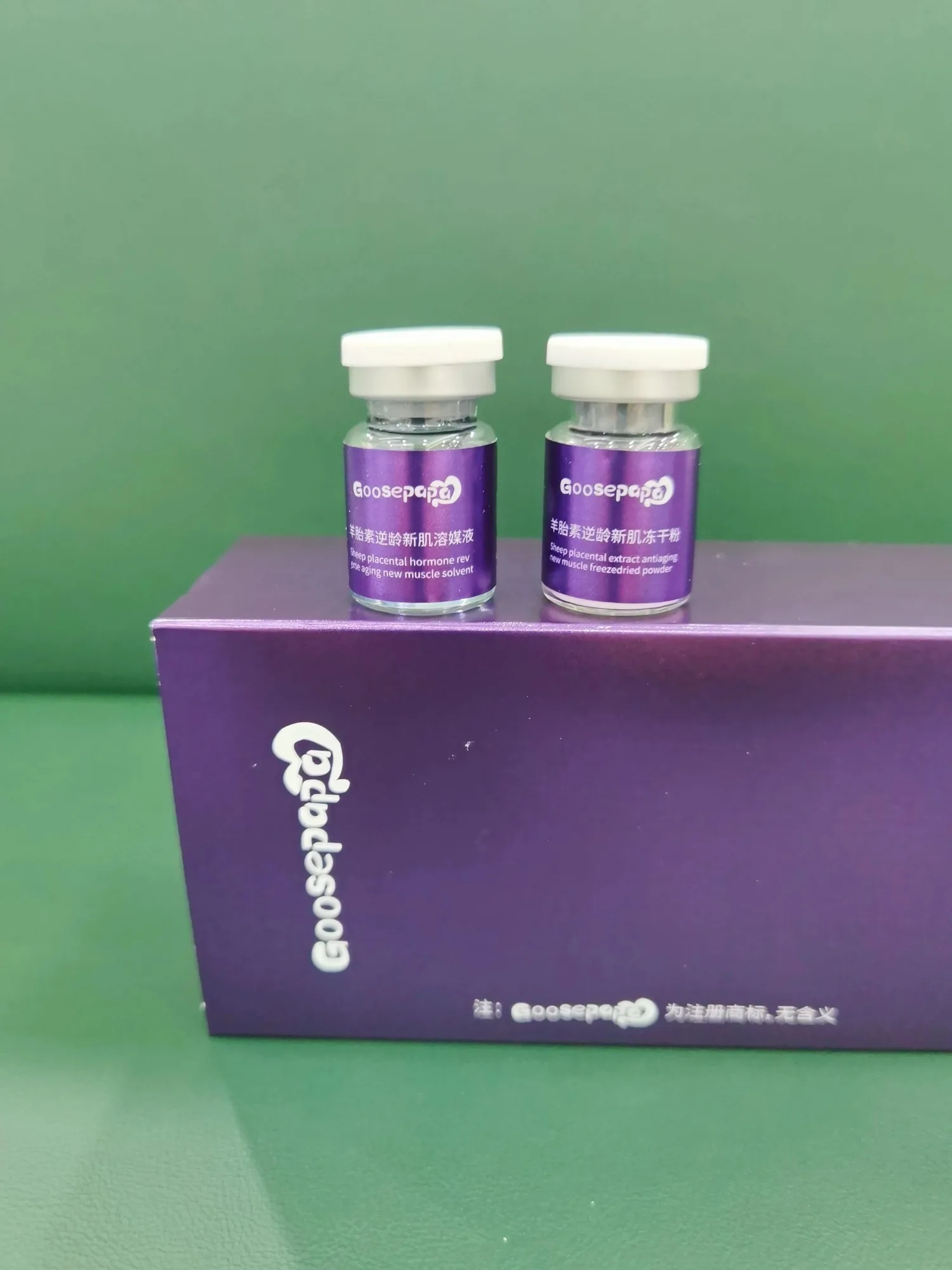 Goosepapa羊胎素逆龄新肌冻干粉，高端贵妇羊胎素冻干粉 图片 7