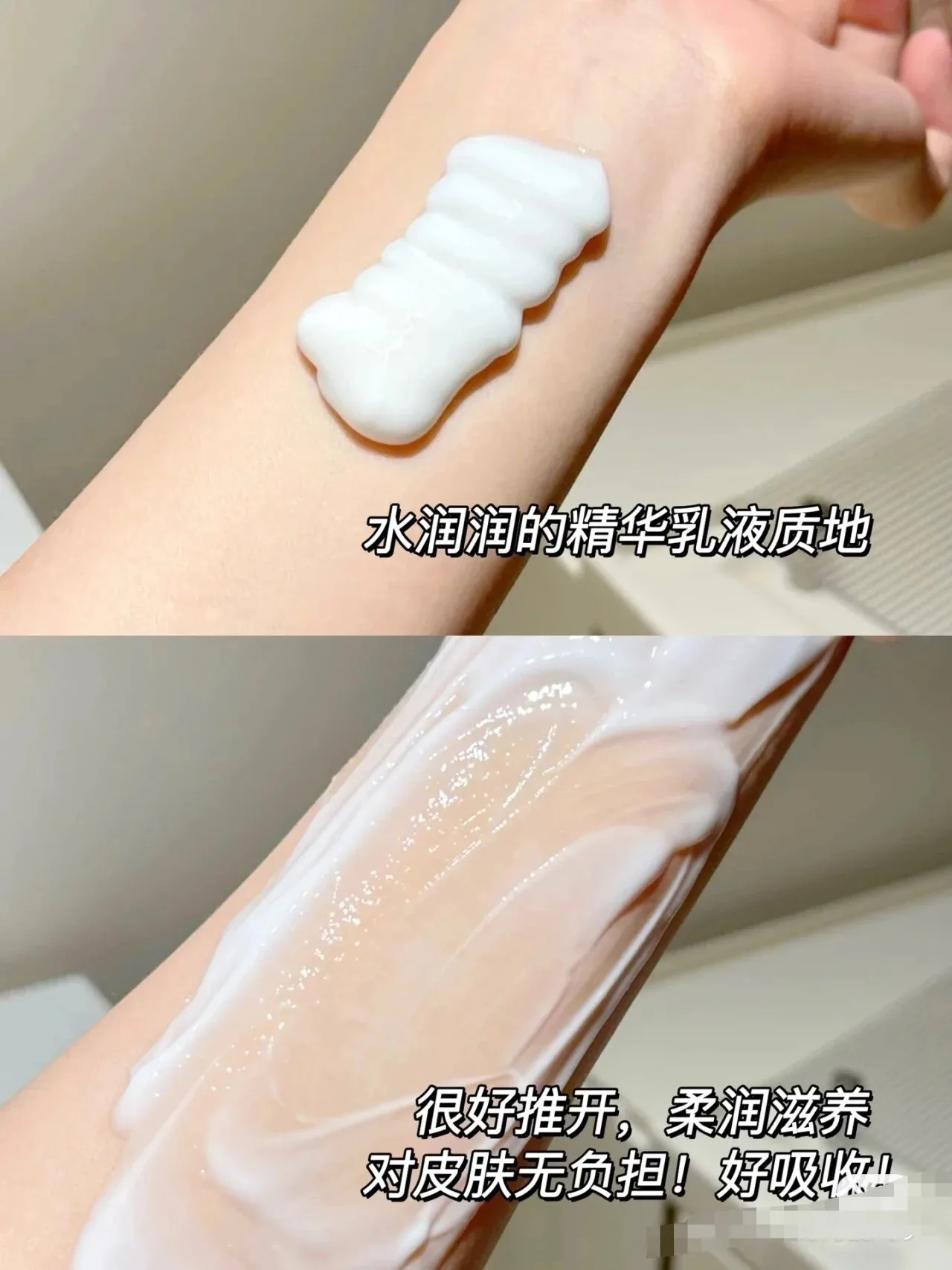 美修加身体乳4款功效 图片 9