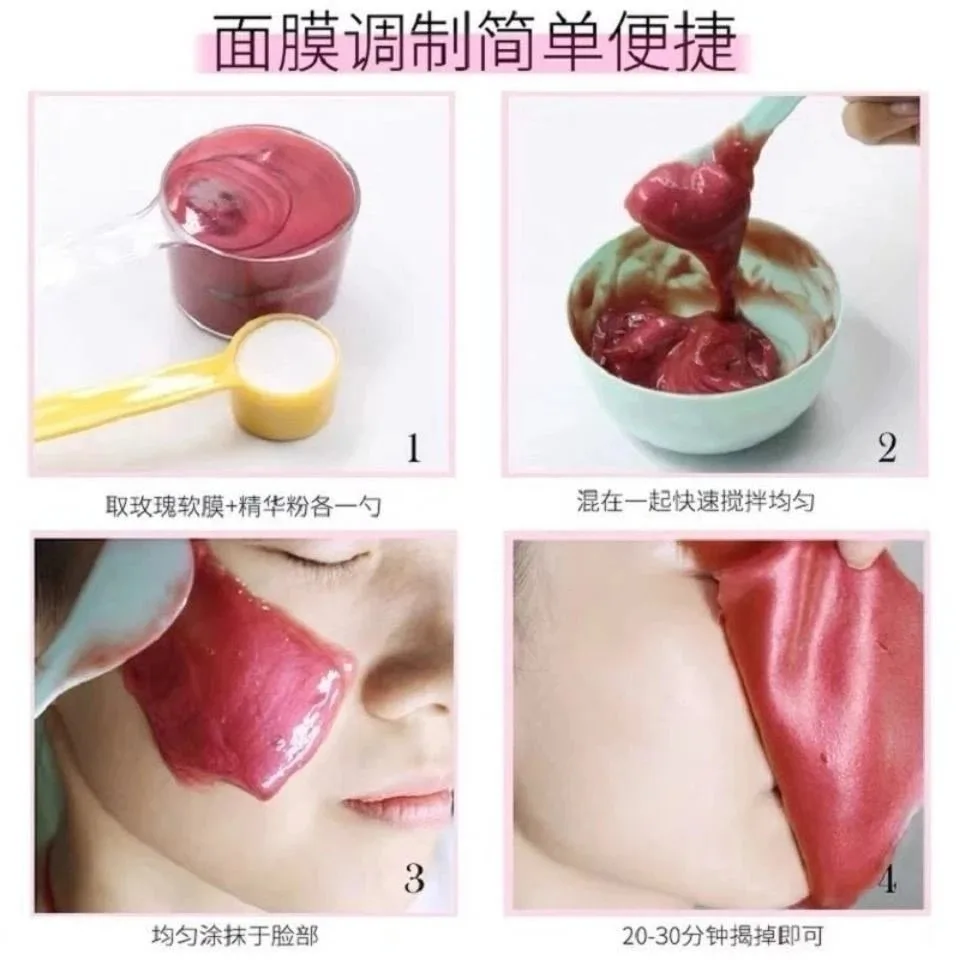 美修加玫瑰嫩肤凝胶面膜 图片 12