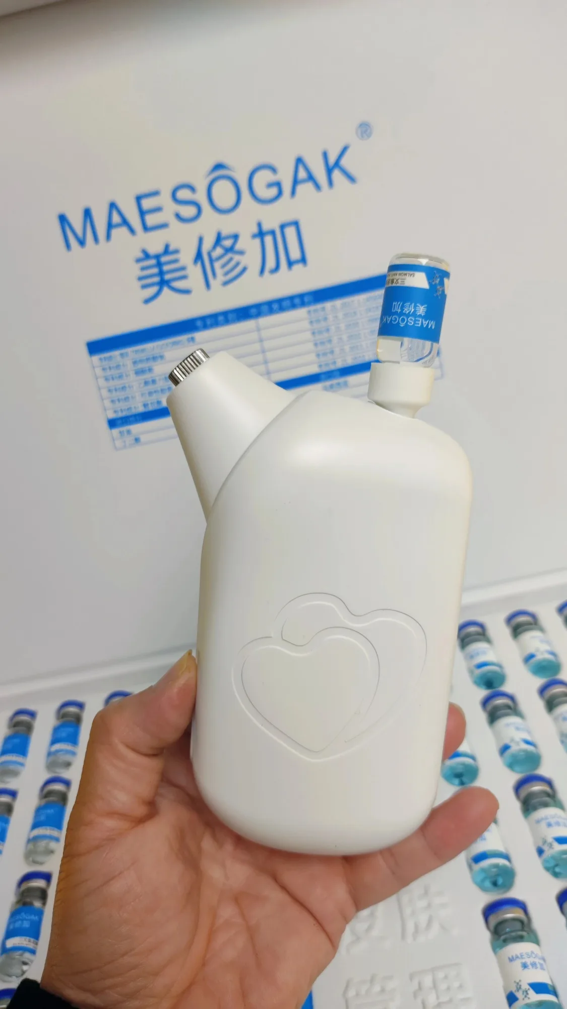 美修加靓肤水光套 图片 11