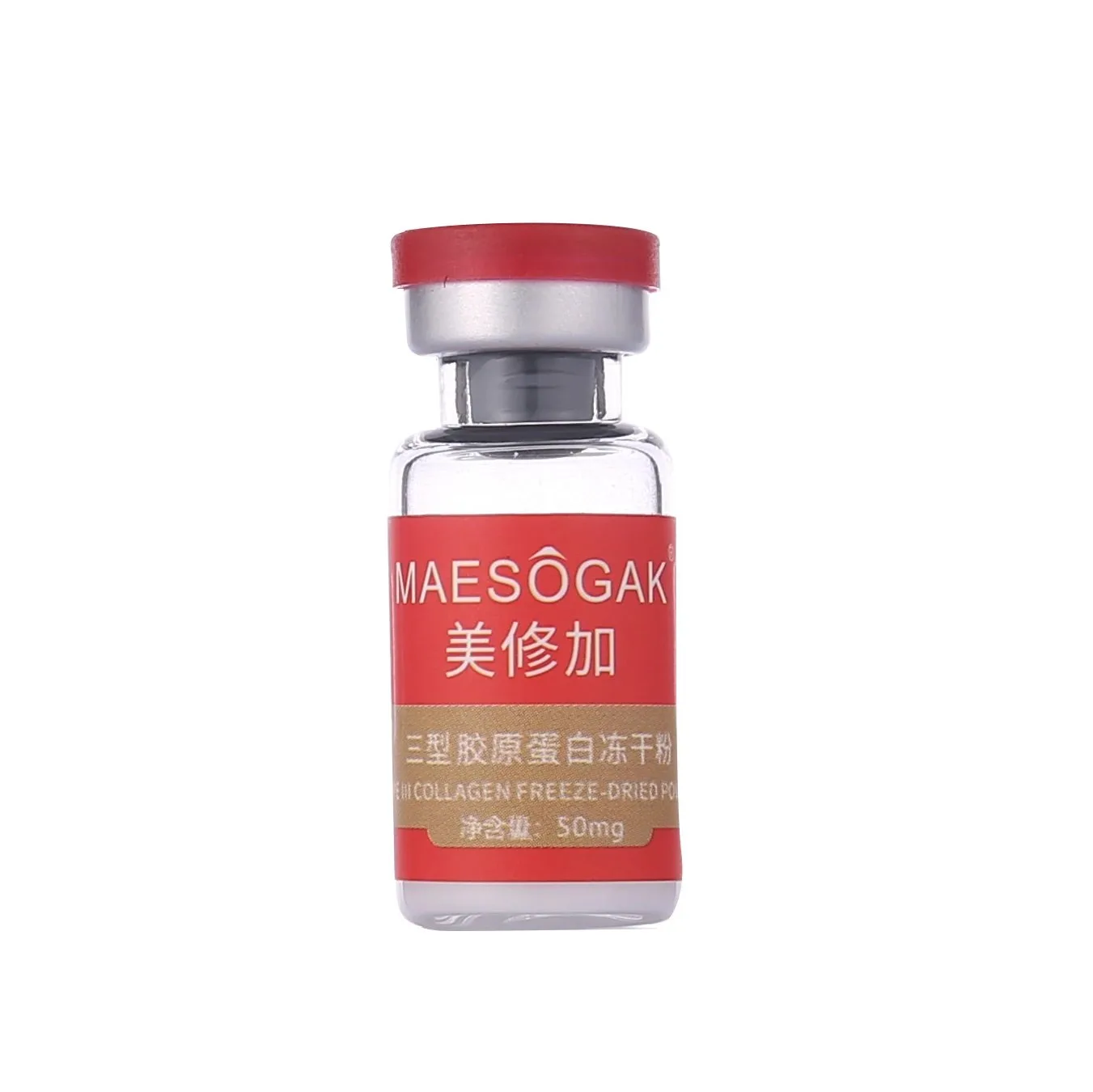 美修加三型重组胶原蛋白冻干粉 图片 14