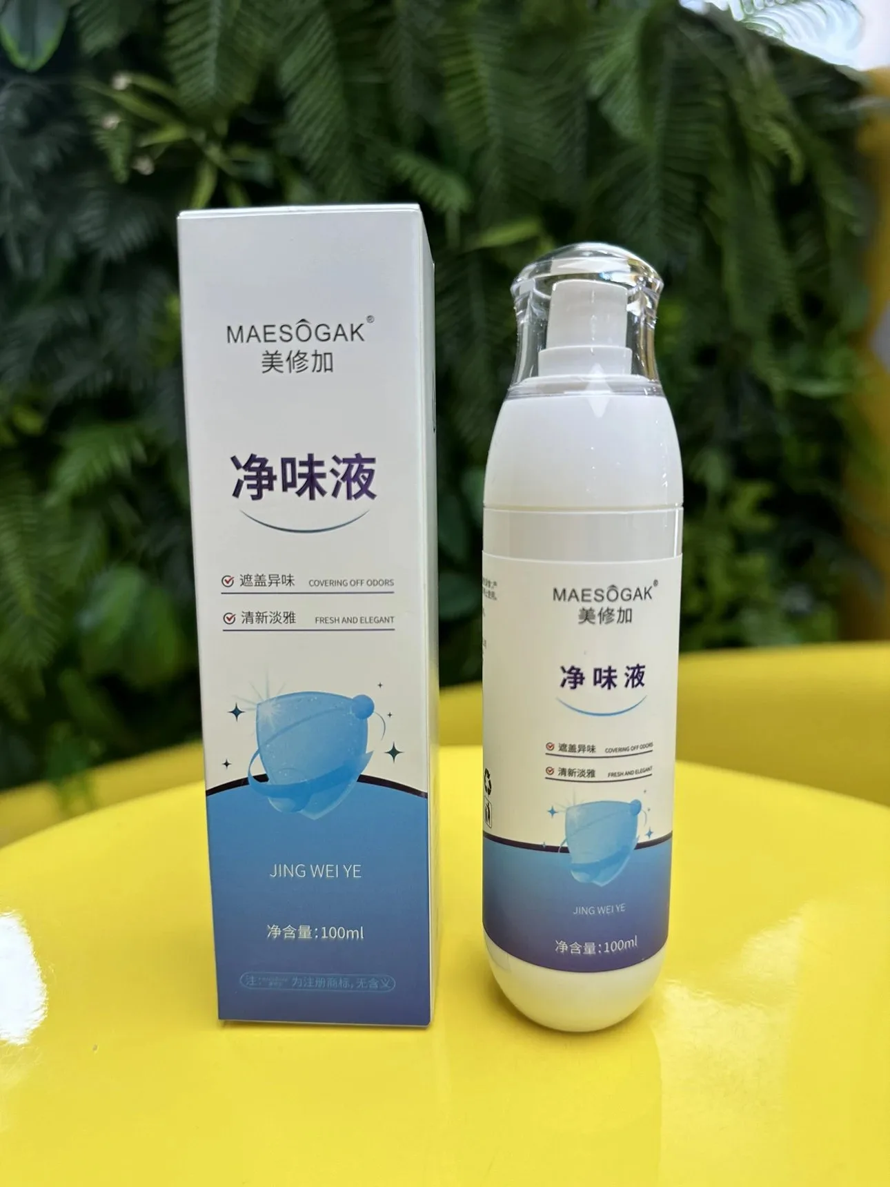 美修加净味液，狐臭喷雾 图片 8
