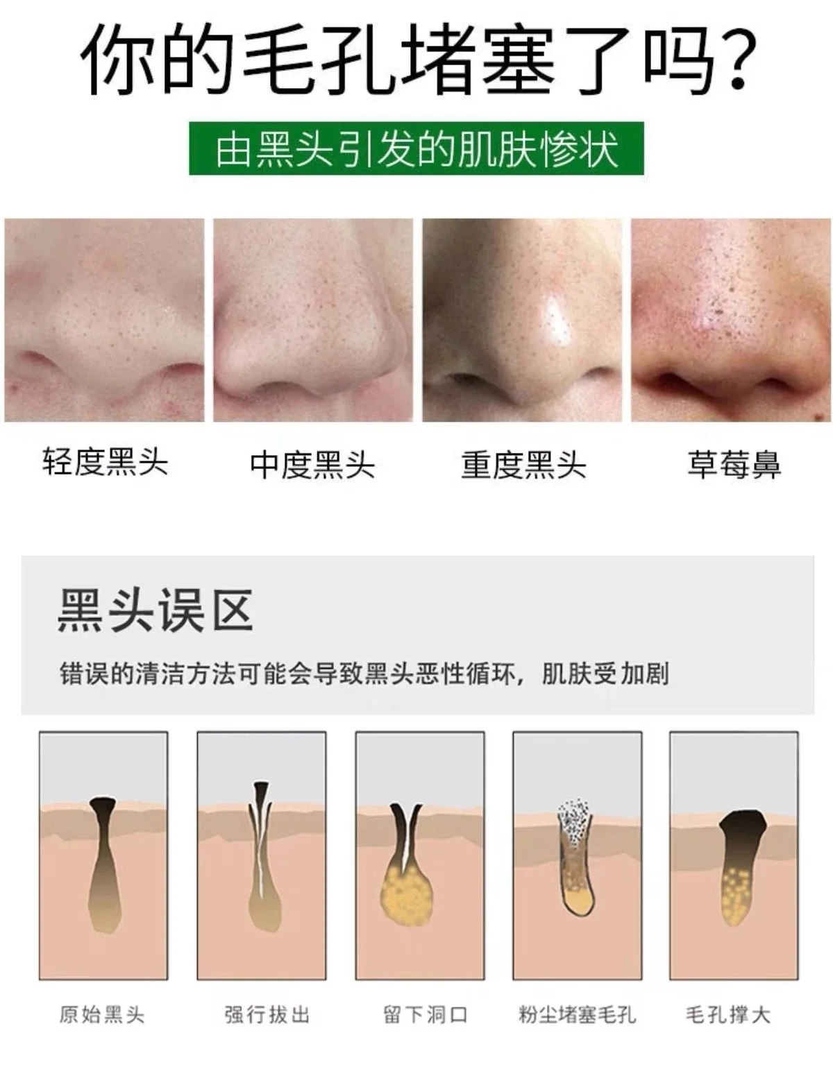 普罗雅苏焕颜靓肤膜，草本皮膜，斯拉皮膜 图片 8