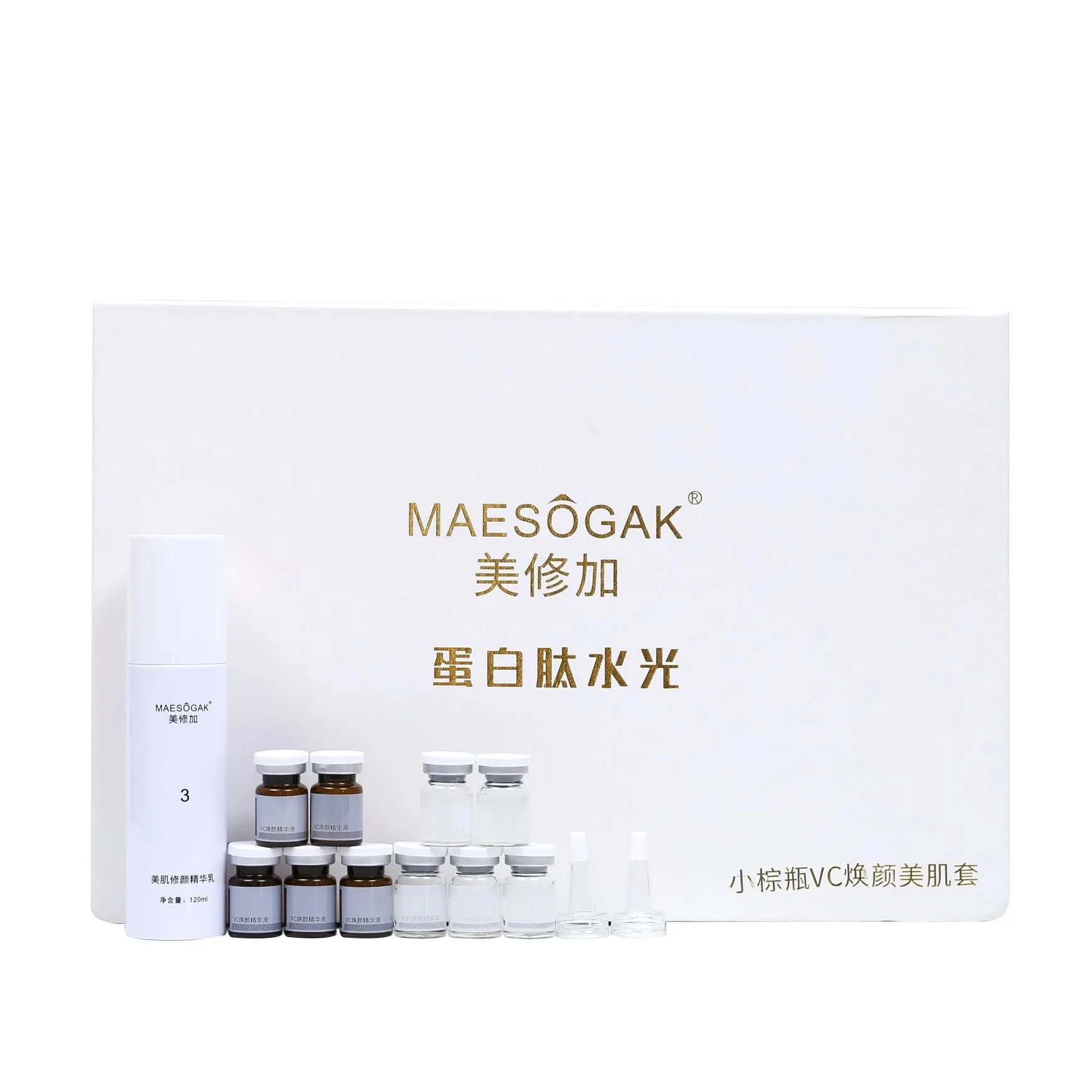 美修加小棕瓶VC焕颜美肌套，水光，12次装，高端皮盒 图片 5
