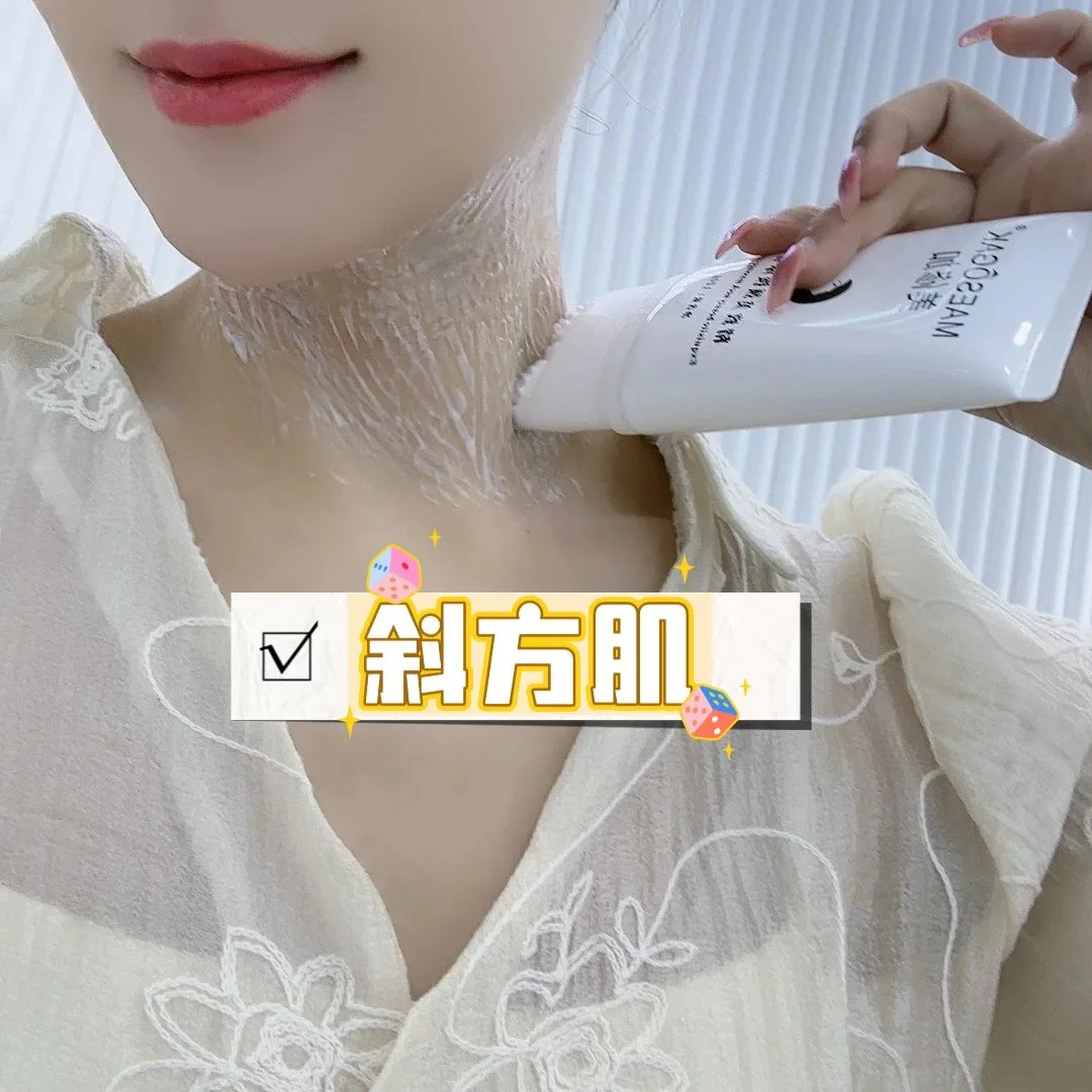 美修加精致美颈接摩膏，-颈部滚滚霜120克 图片 9