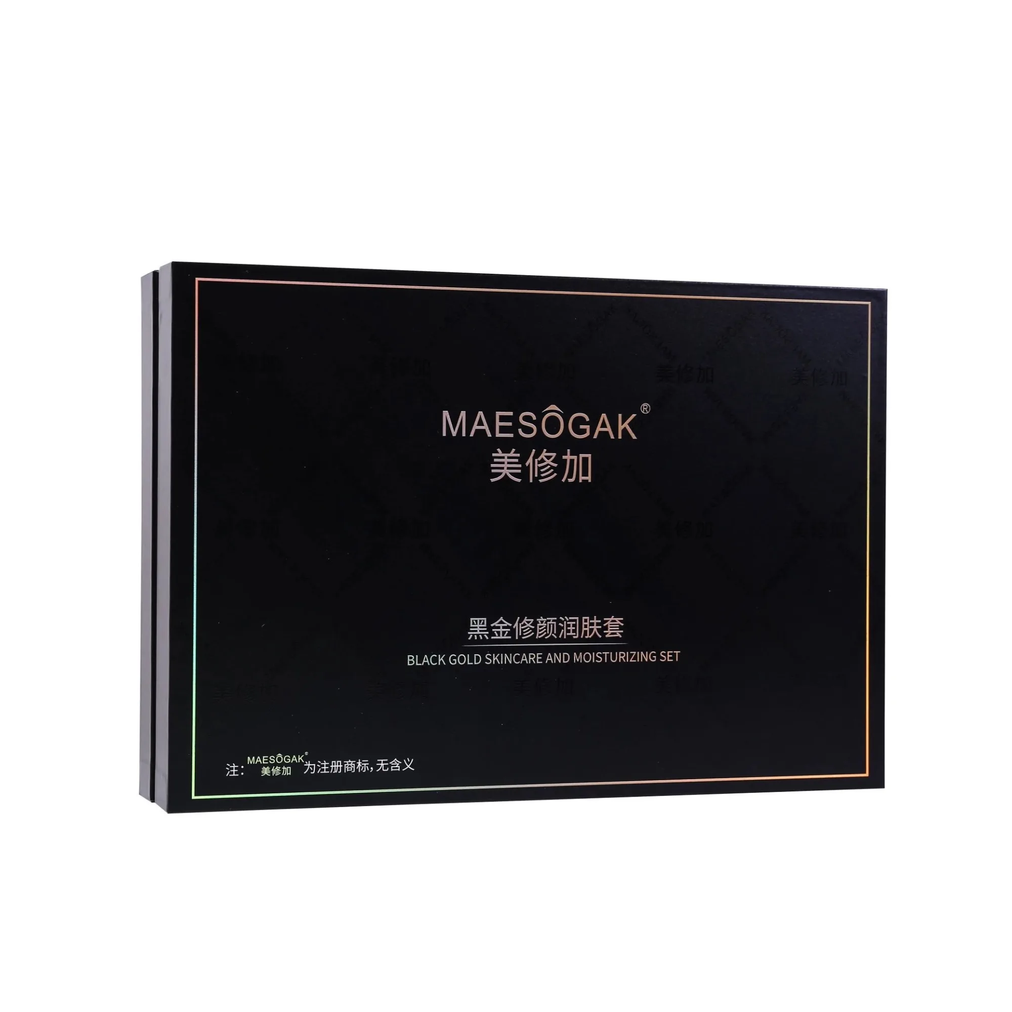 美修加黑金修颜润肤套，男士家居护肤套盒三件套 图片 15