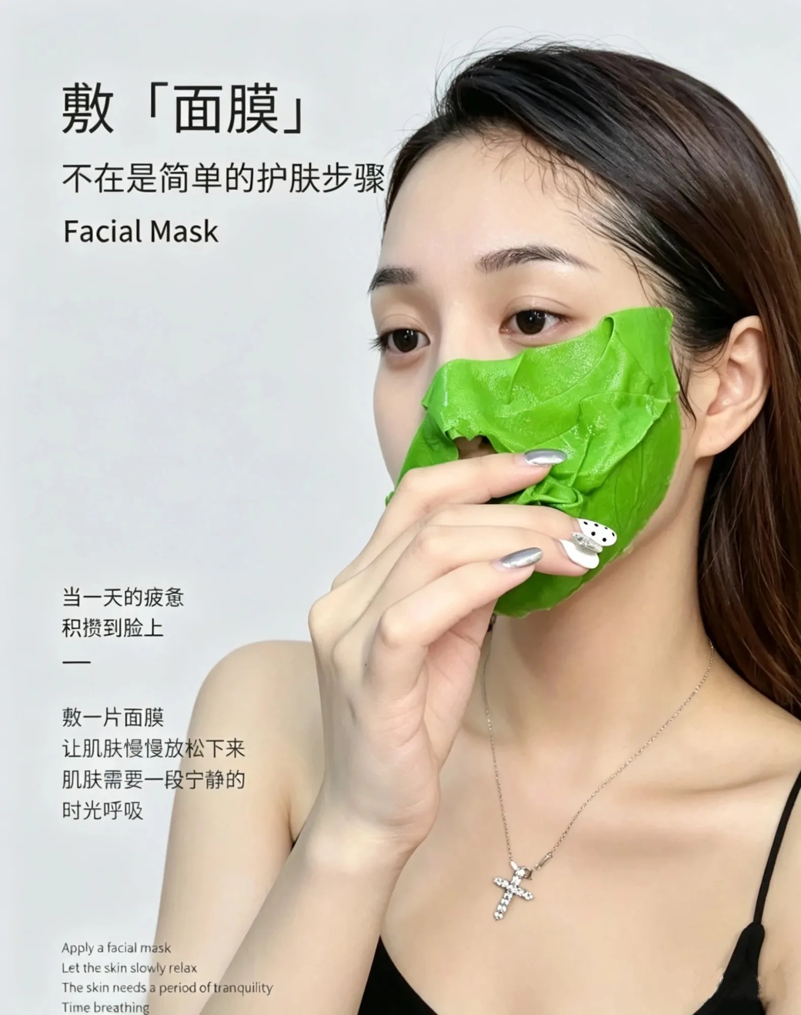 Goosepapa安肤补水面膜(修护敏感肌) 图片 7