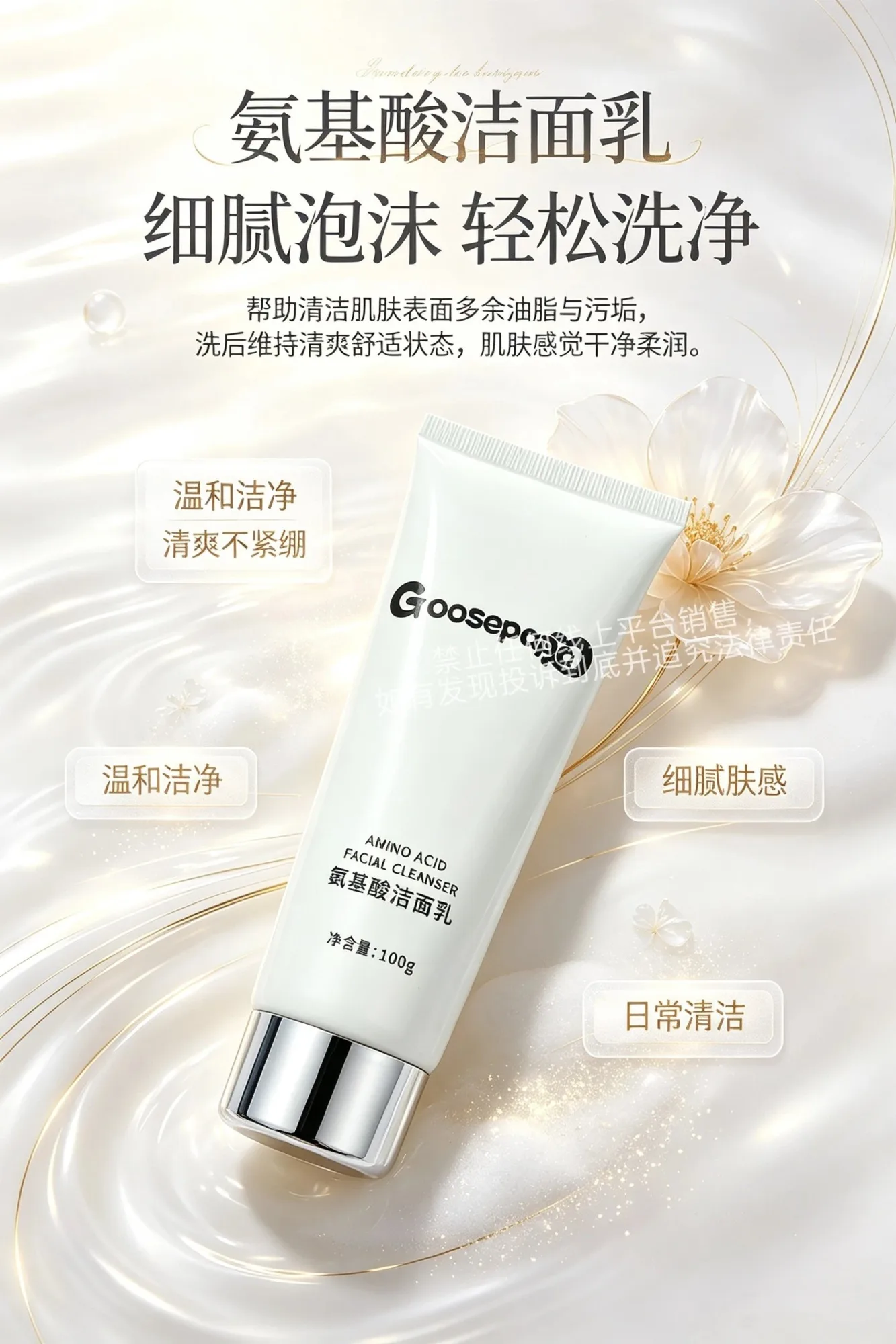 Goosepapa灯泡肌晶透靓颜套【祛黄提亮套盒】 图片 4