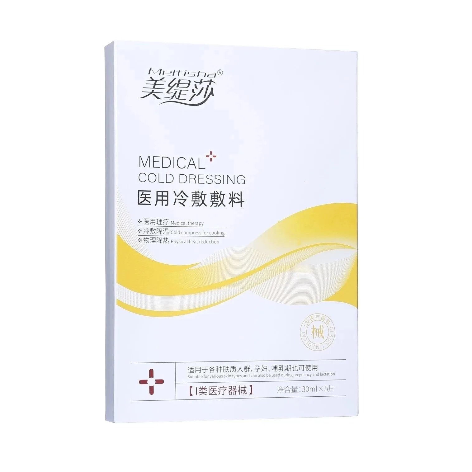 美缇莎小黄医用面膜 图片 7