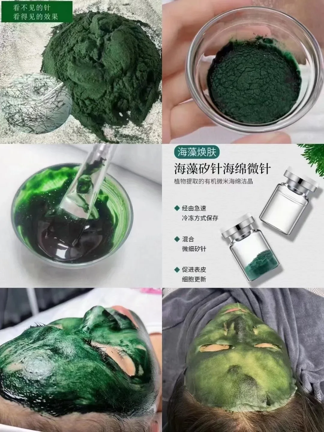 普罗娅苏海绵微晶组合套(淡化痘印，肌肤暗沉) 图片 8